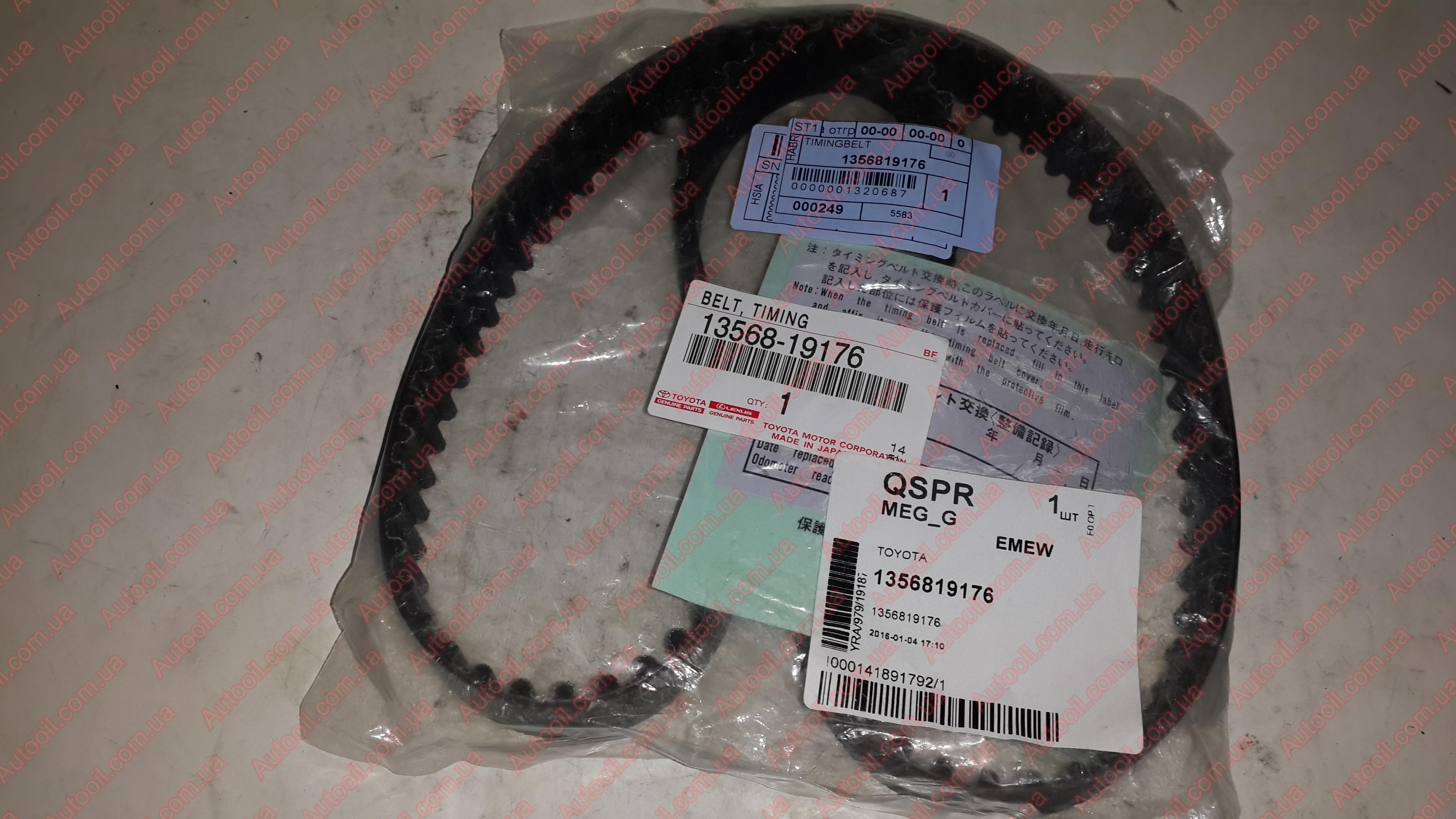 Toyota 1356819176 Ремінь ГРМ