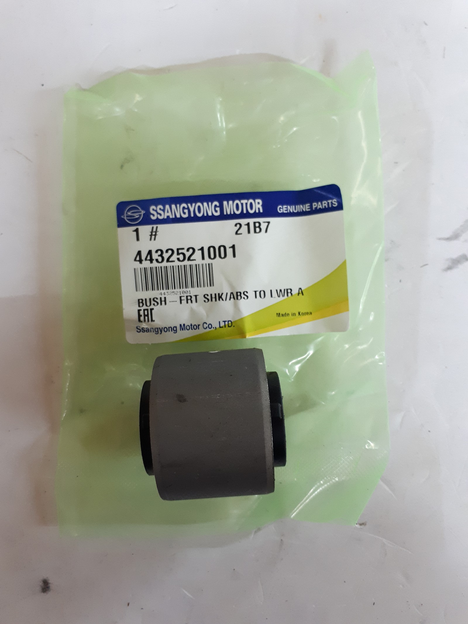 Ssangyong 4432521001 Втулка амортизатора