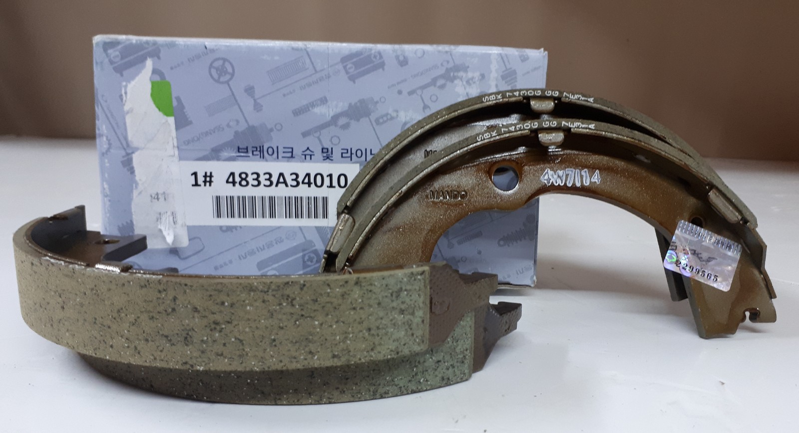 Ssangyong 4833A34010 Колодки тормозные