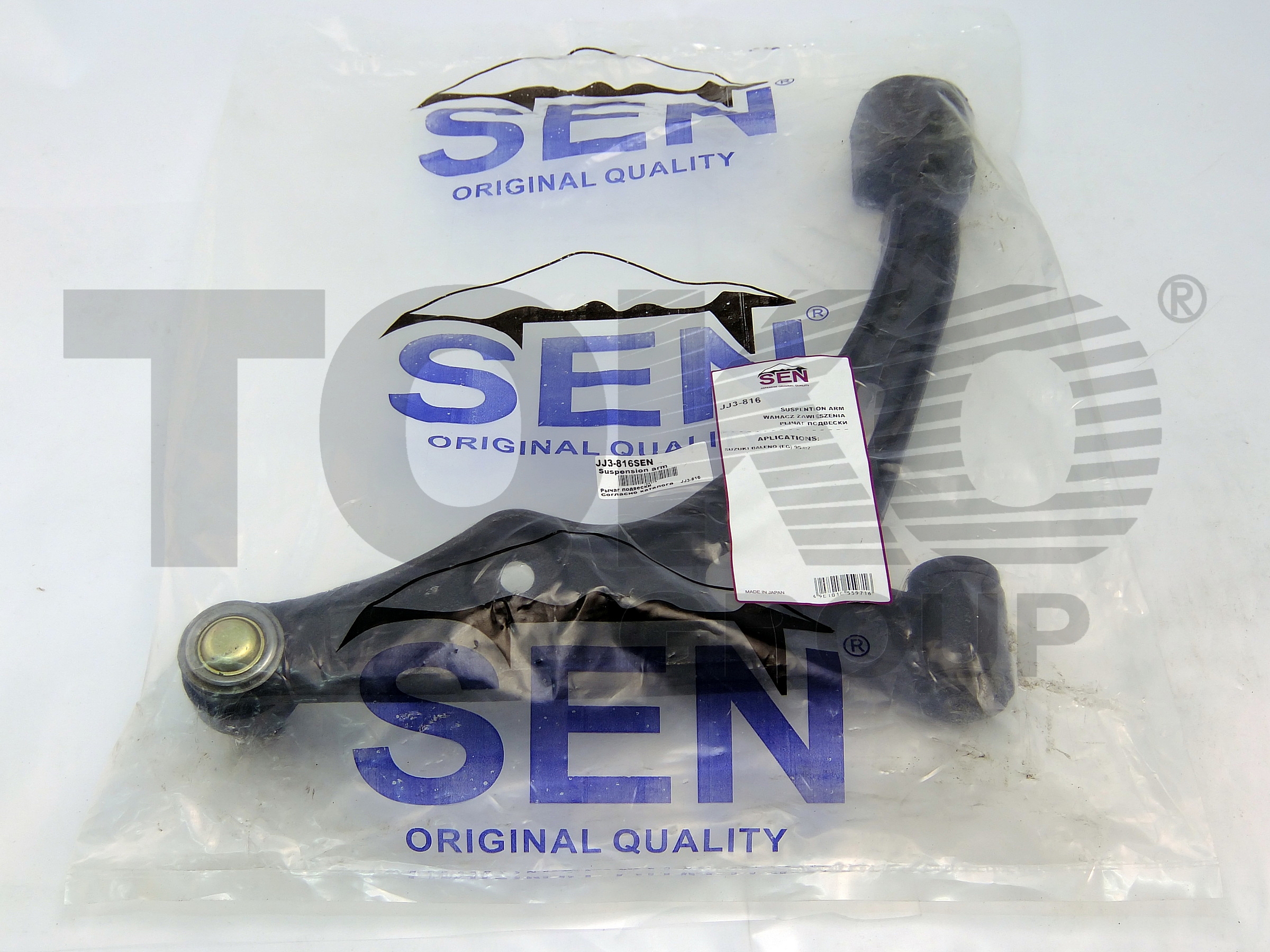 SEN T3717016SEN Важіль підвіски колеса