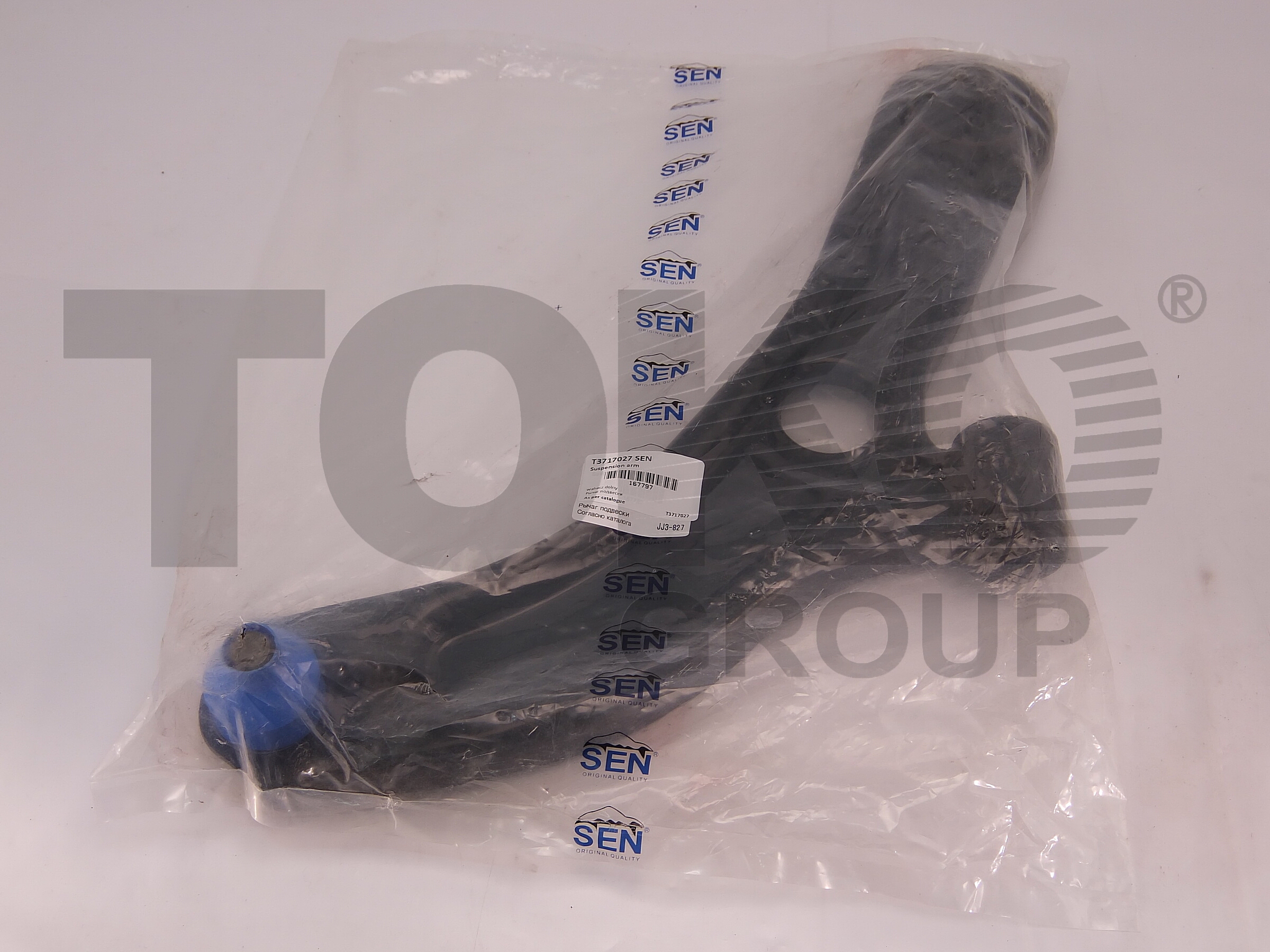 SEN T3717027SEN Arm assy suspension