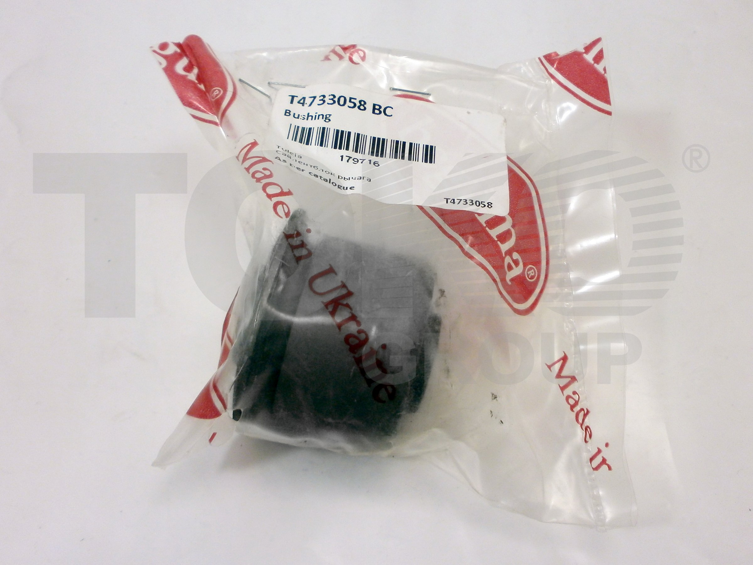 BC-Guma BC3005 Bushing suspension arm BC-Guma BC3005 Bushing suspension arm