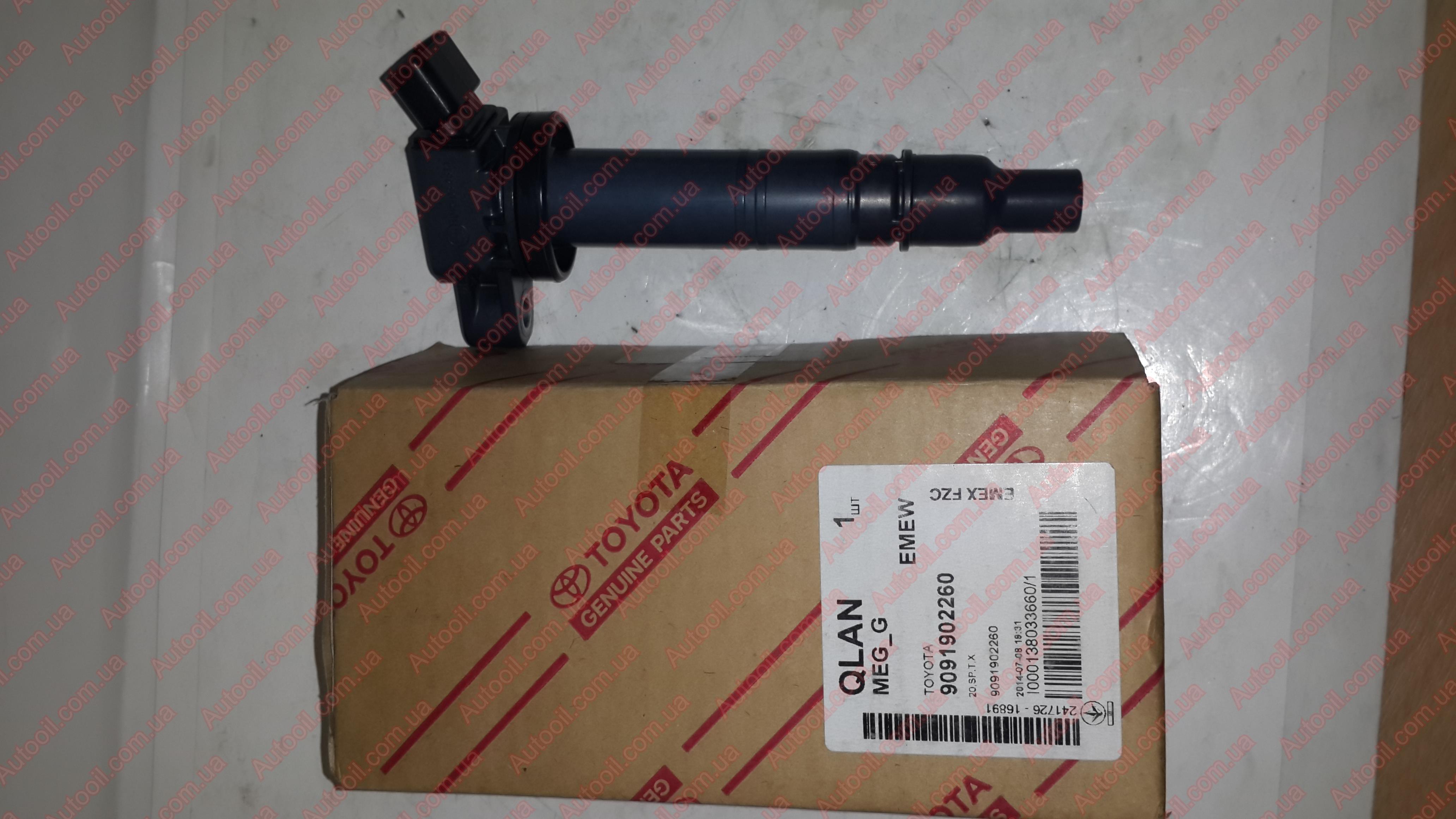 Toyota 9091902260 Coil assy ignition Toyota 9091902260 Coil assy ignition