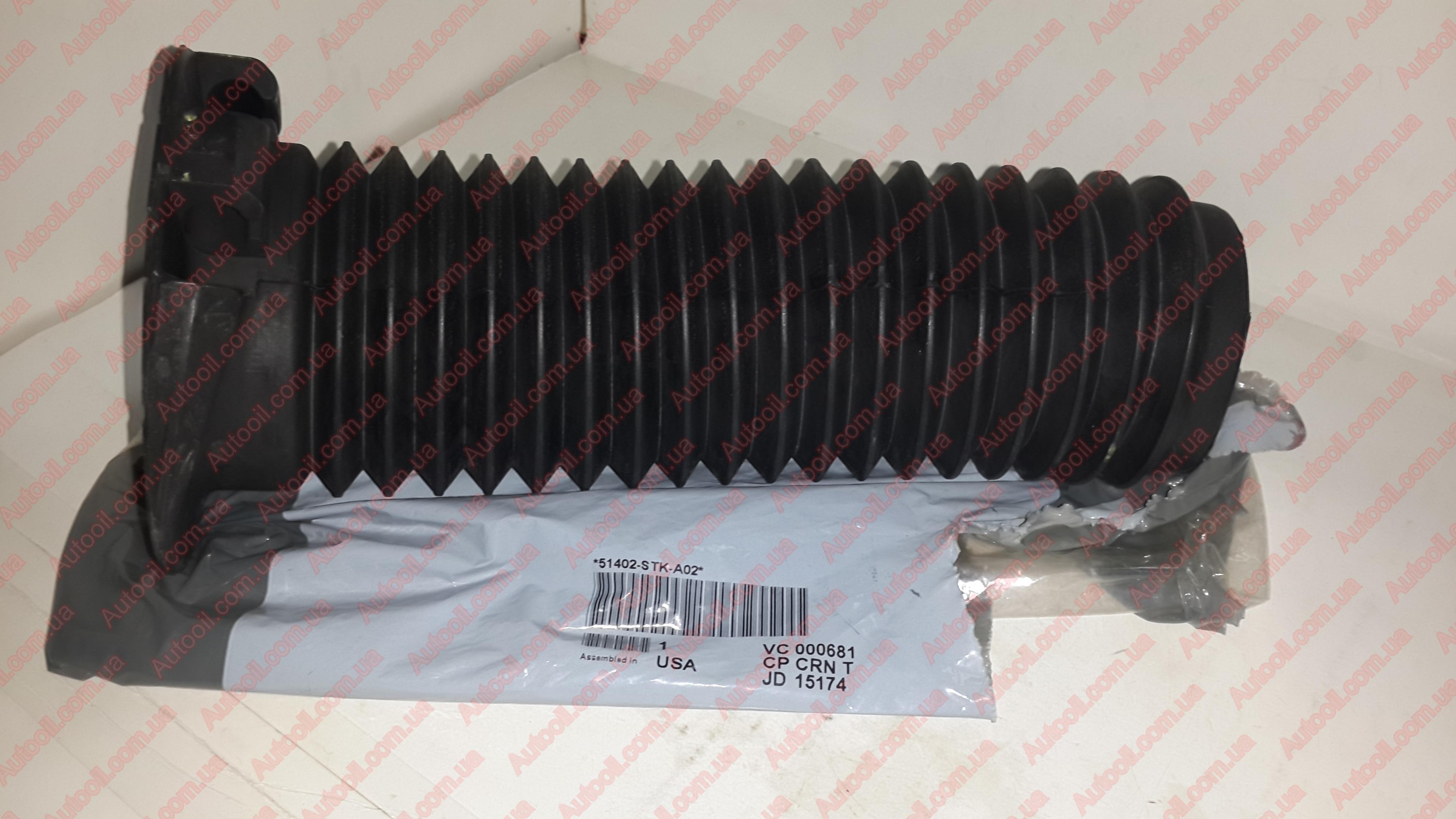 Honda 51402STKA02 Пыльник амортизатора Honda 51402STKA02 Пыльник амортизатора