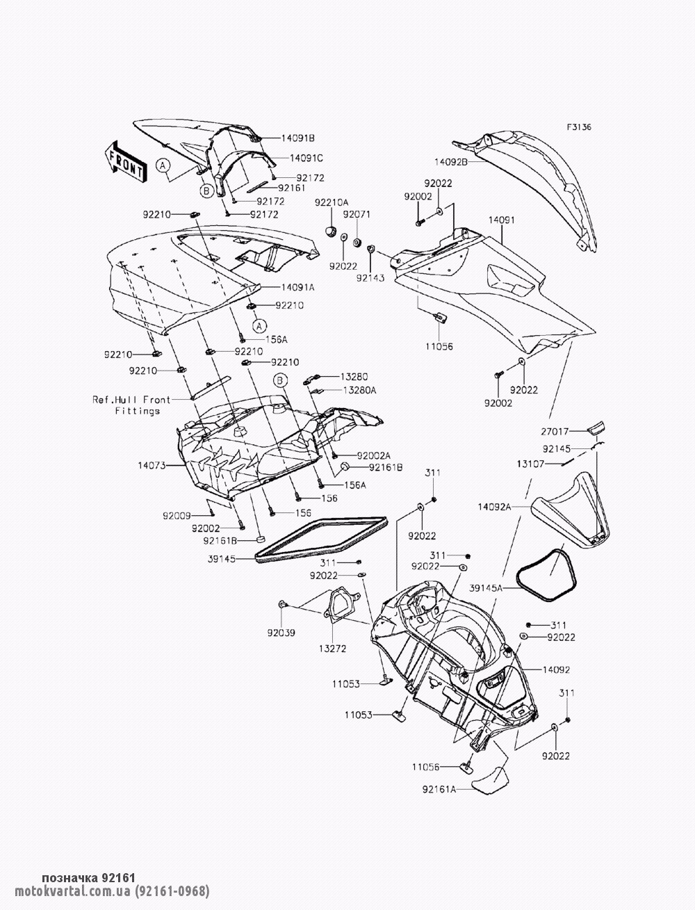 Kawasaki 921610968 Шкив коленвала