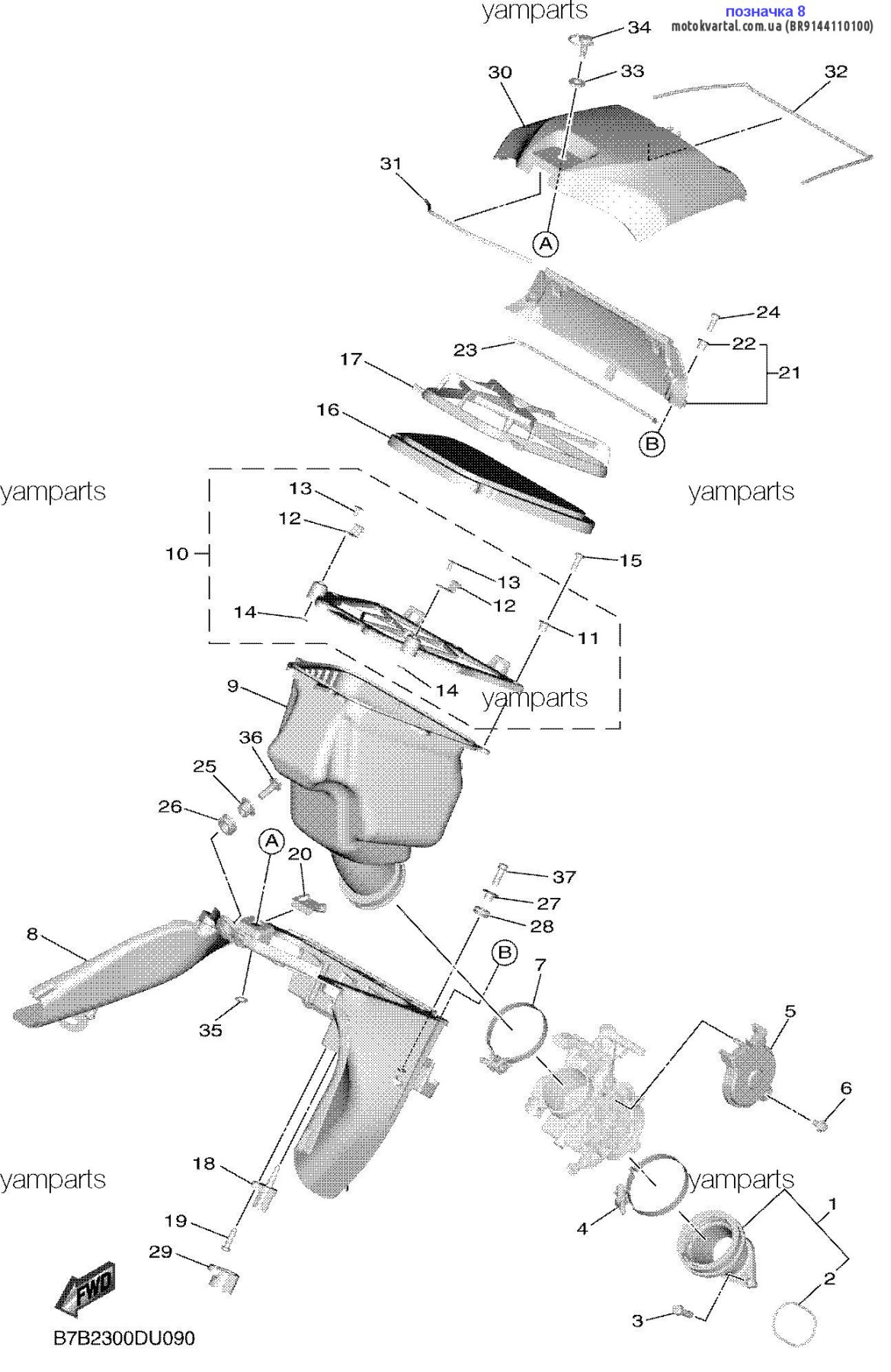 Yamaha BR9144110100 Корпус повітряного фільтра