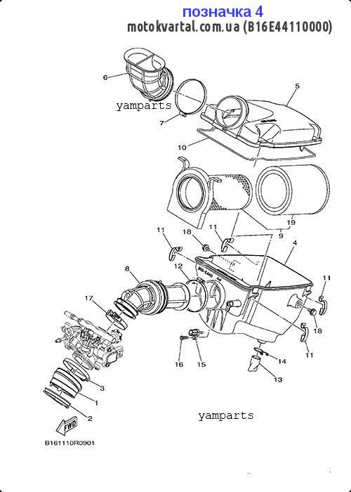 Yamaha B16E44110000 Корпус повітряного фільтра