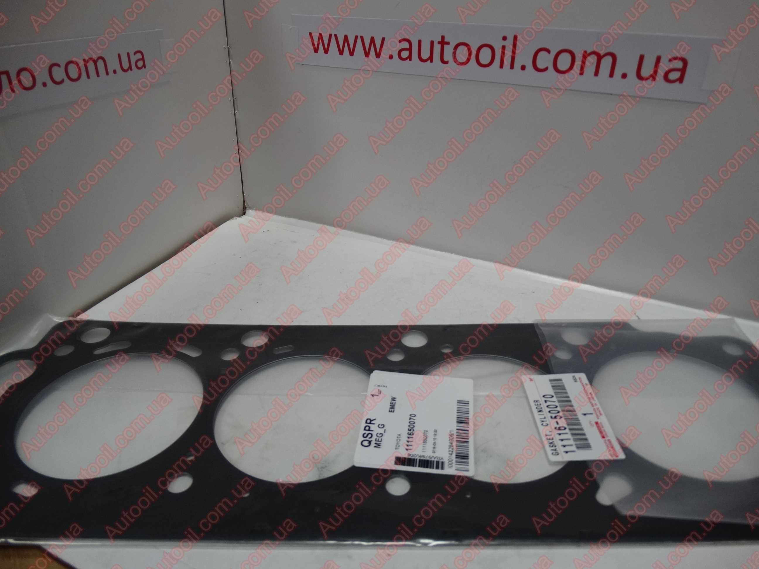 Toyota 1111650070 Прокладка головки блоку циліндрів Toyota 1111650070 Прокладка головки блоку циліндрів
