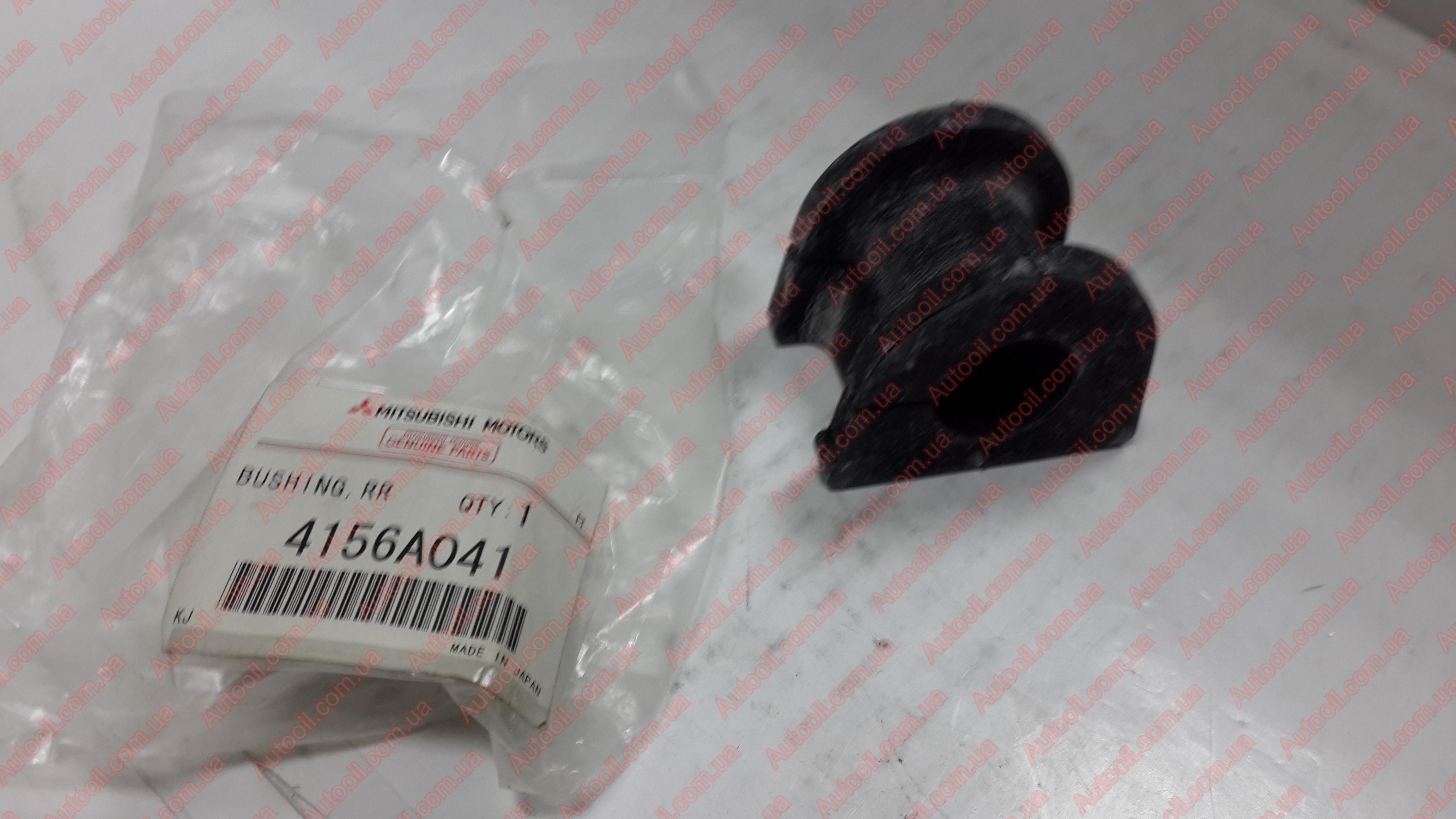 Mitsubishi 4156A041 Втулка стабілізатора