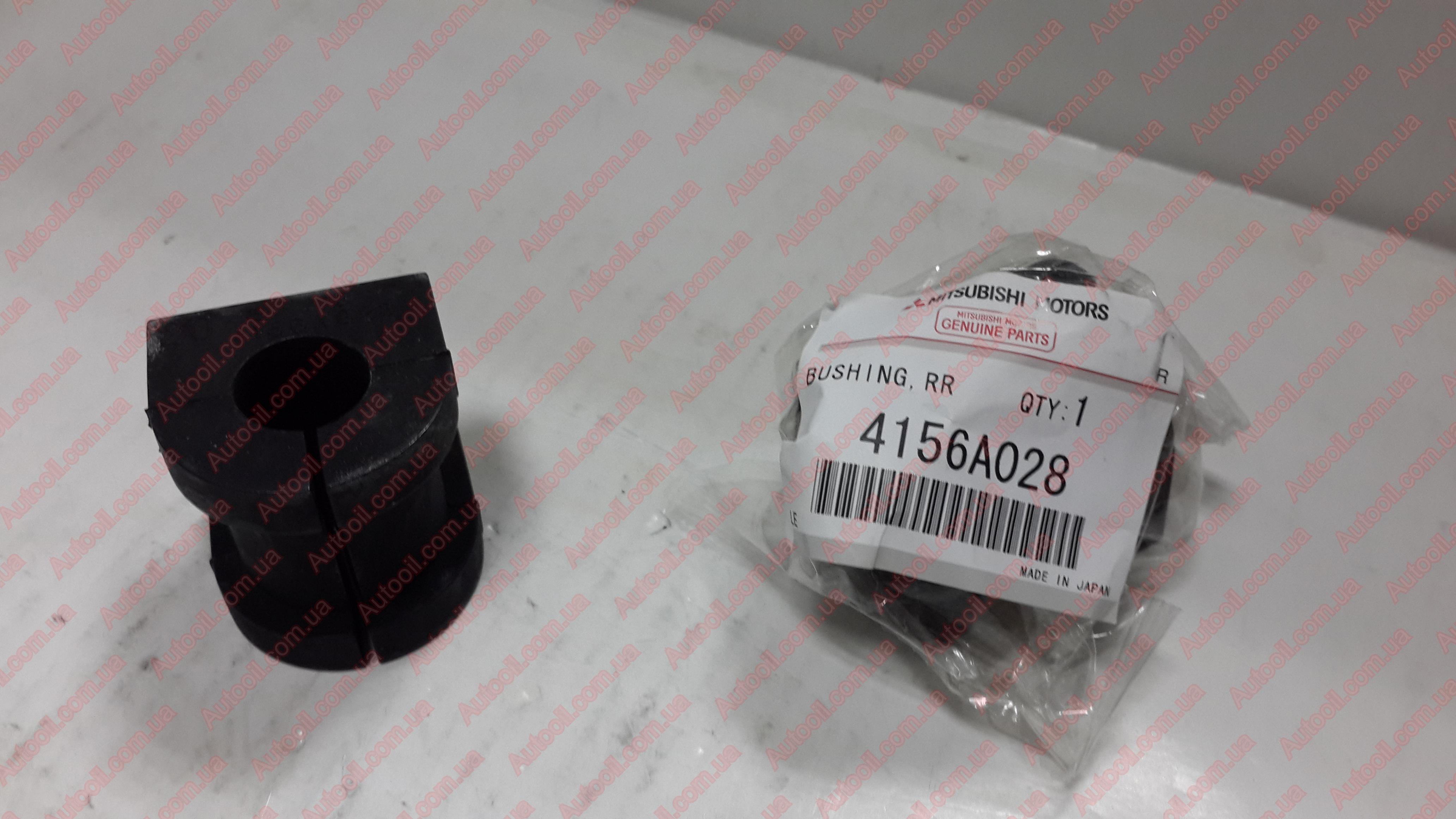 Mitsubishi 4156A028 Втулка стабілізатора