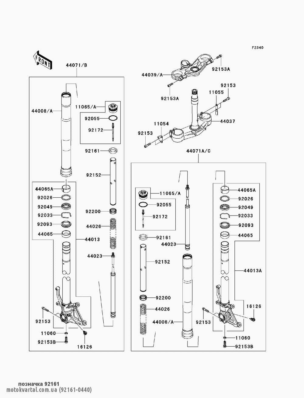 Kawasaki 921610440 Шкив коленвала
