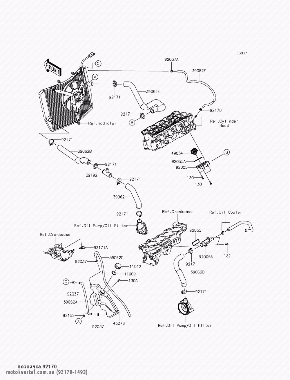 Kawasaki 921701493 Кліпса кріплення