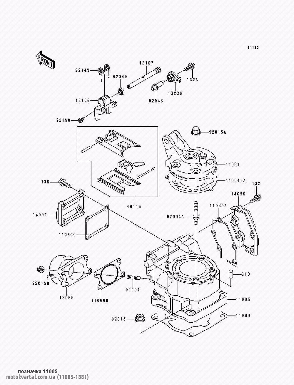 Kawasaki 110051881 Cylinder assy short