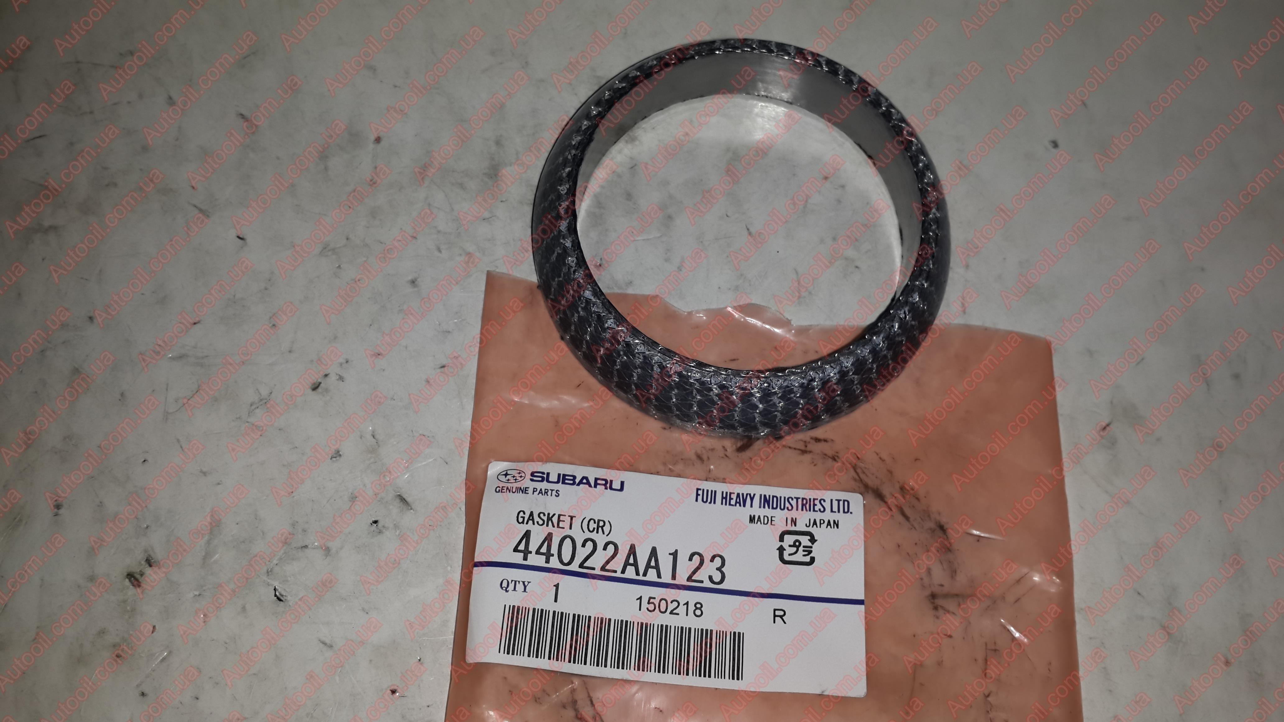 Subaru 44022AA123 Прокладка труби вихлопного газу Subaru 44022AA123 Прокладка труби вихлопного газу