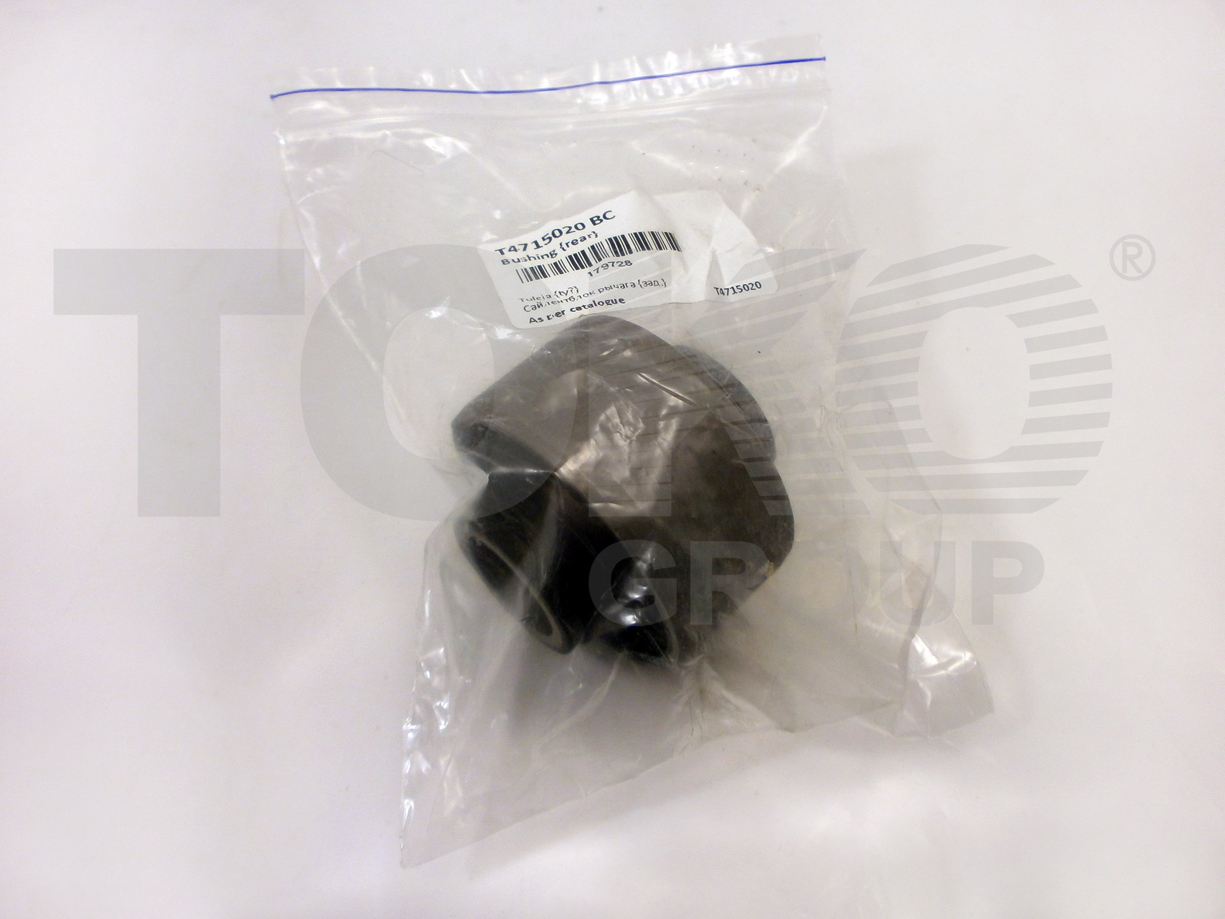 BC-Guma BC3303 Bushing suspension arm BC-Guma BC3303 Bushing suspension arm