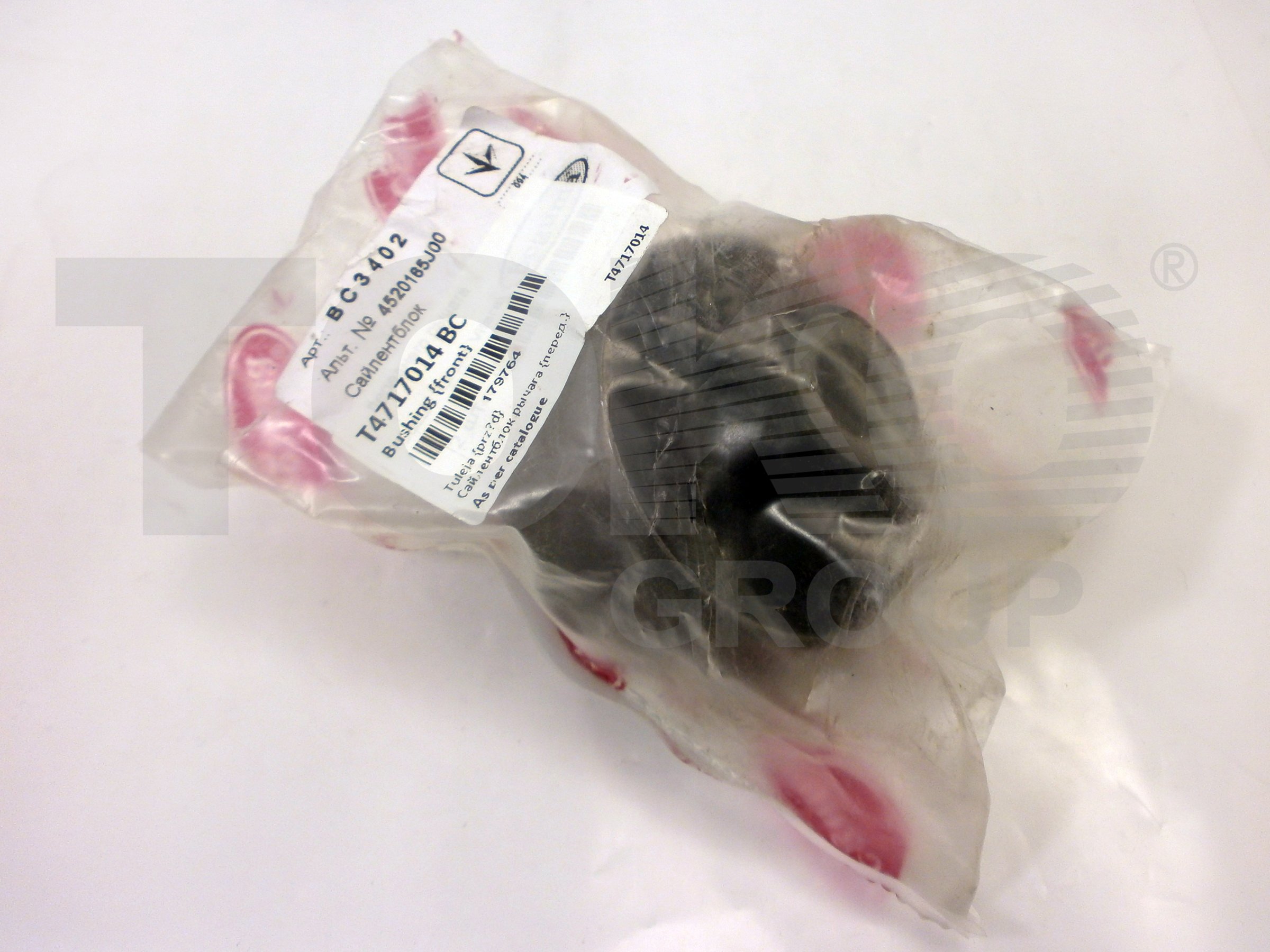 BC-Guma BC3402 Bushing suspension arm