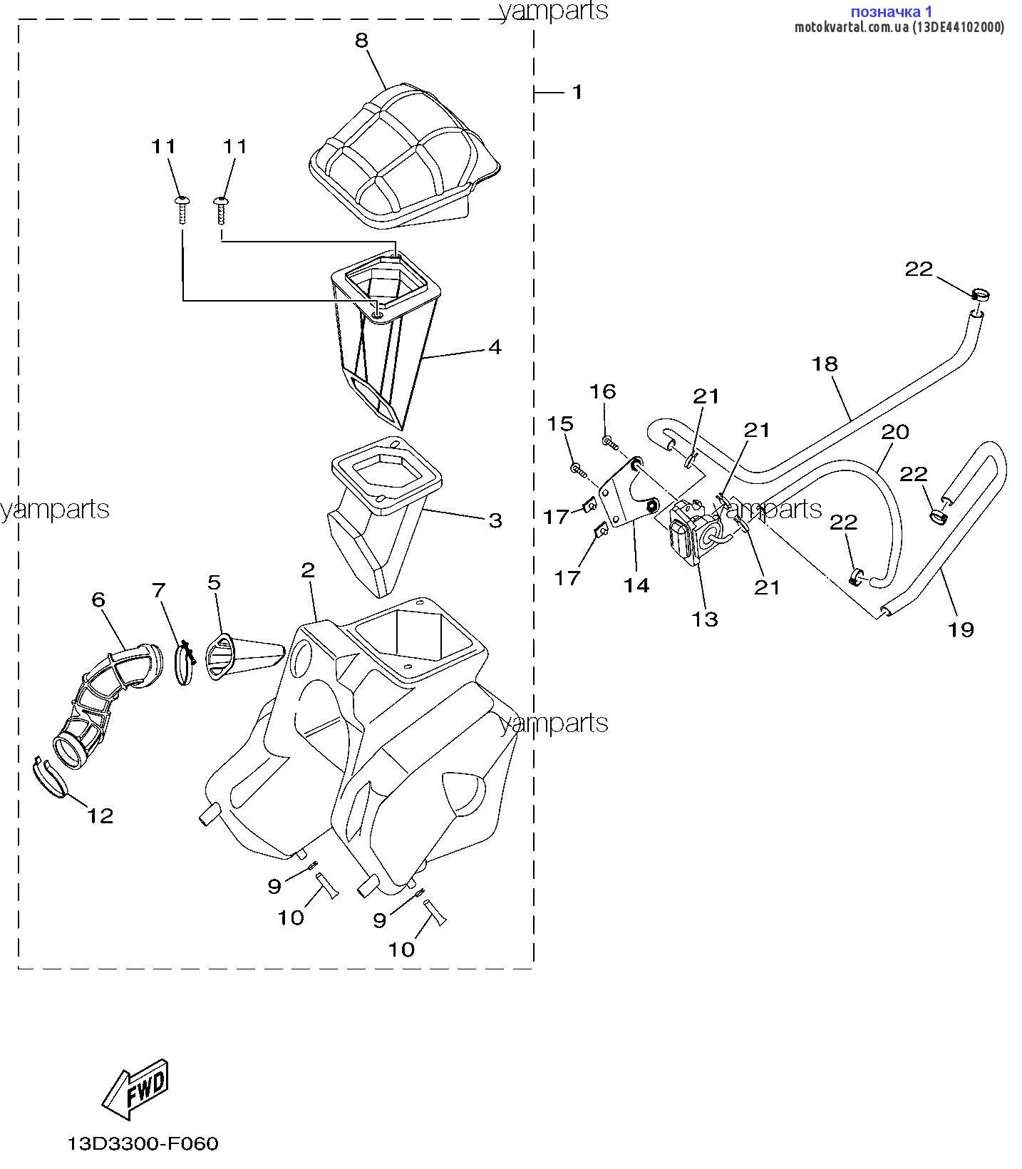 Yamaha 13DE44102000 Корпус повітряного фільтра