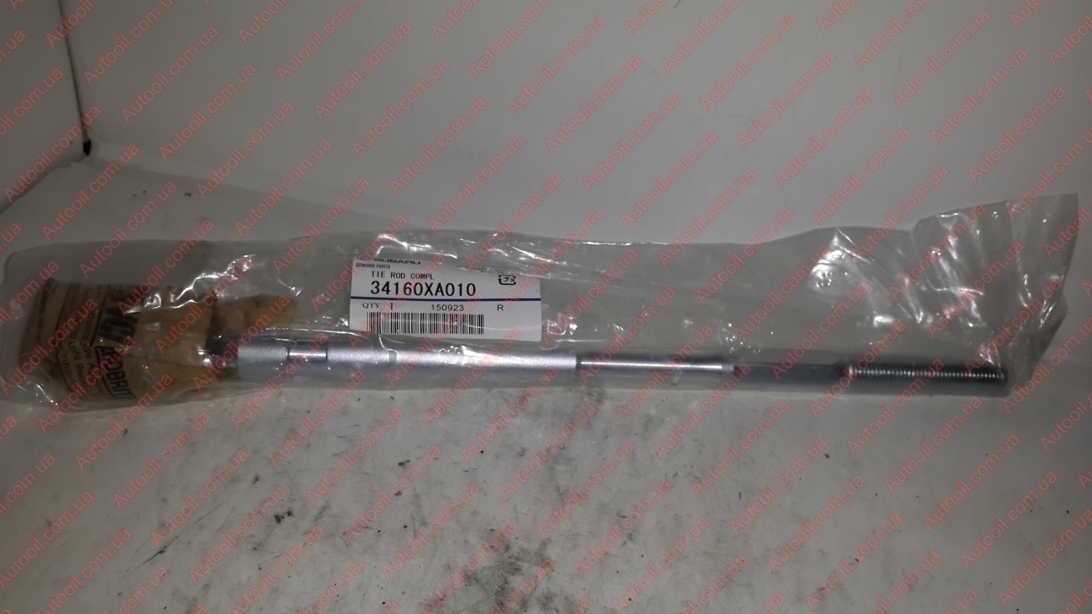 Subaru 34160XA010 End assy steering rack Subaru 34160XA010 End assy steering rack