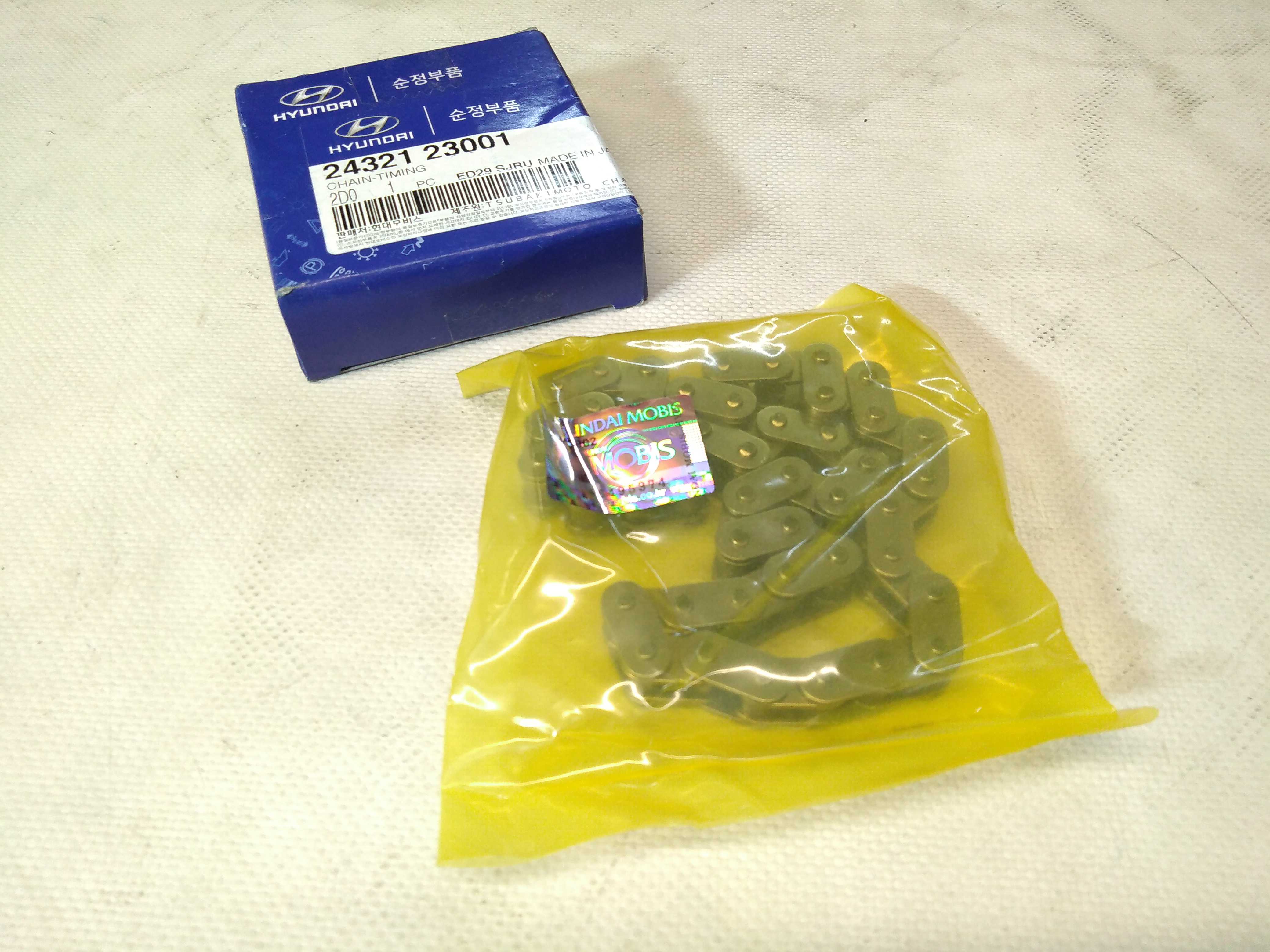 Hyundai/Kia 2432123001 Ланцюг приводу розподільного валу