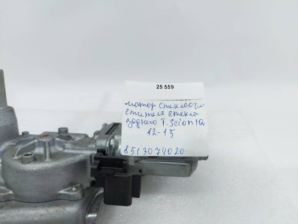 Toyota 8513074020 Двигатель стеклоочистителя