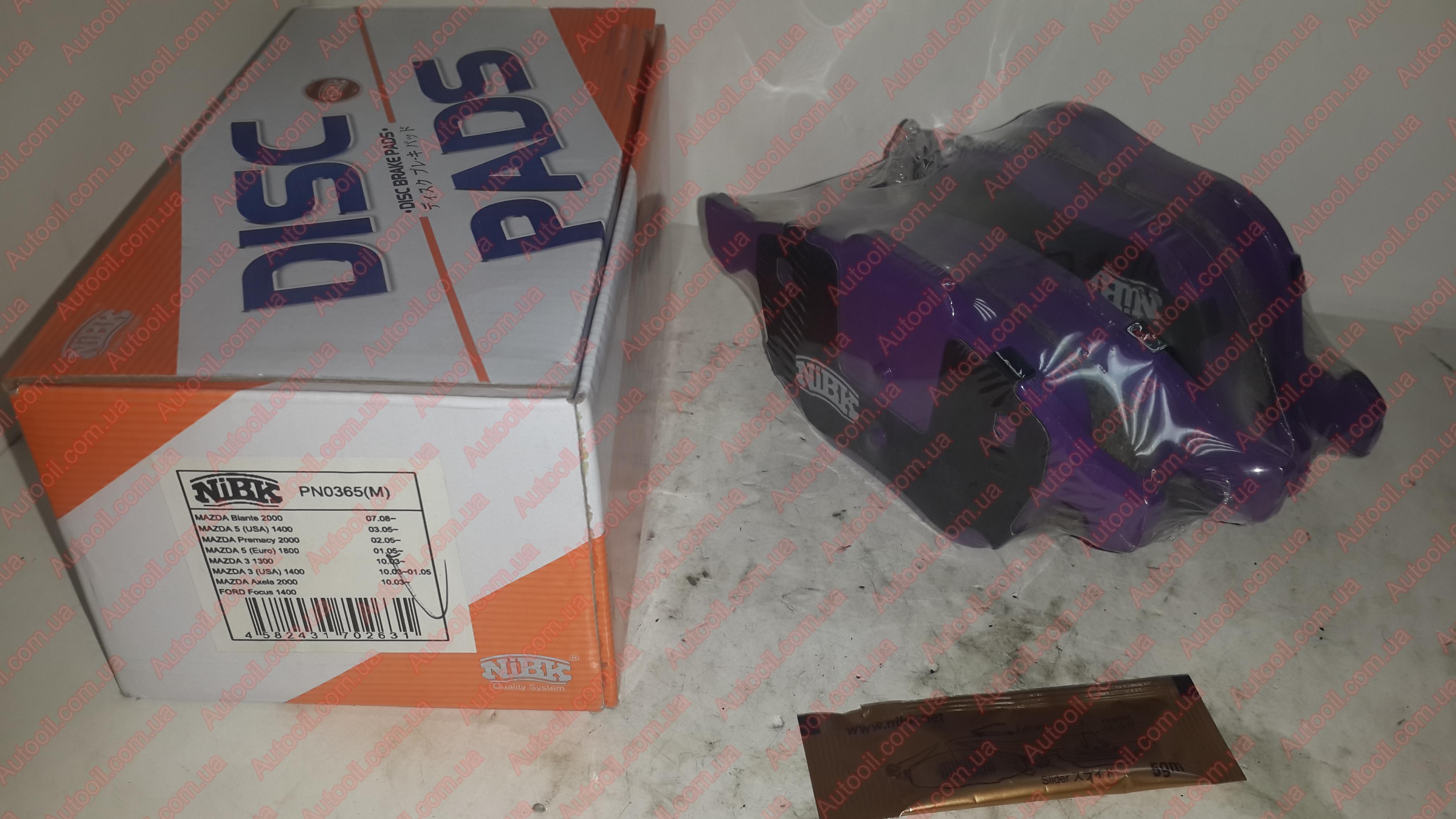 NIBK PN0365 Колодки гальмівні