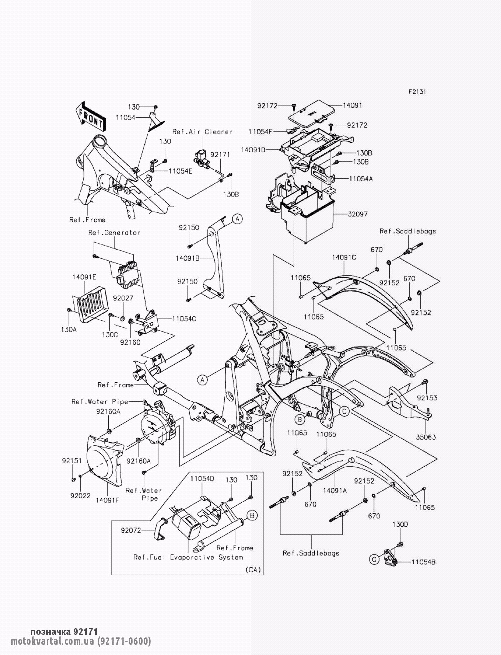 Kawasaki 921710600 Кліпса кріплення