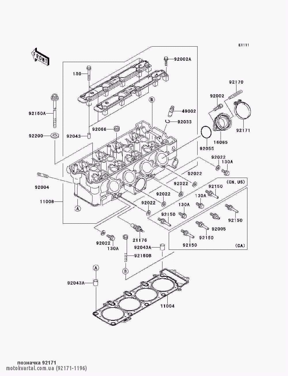 Kawasaki 921711196 Кліпса кріплення