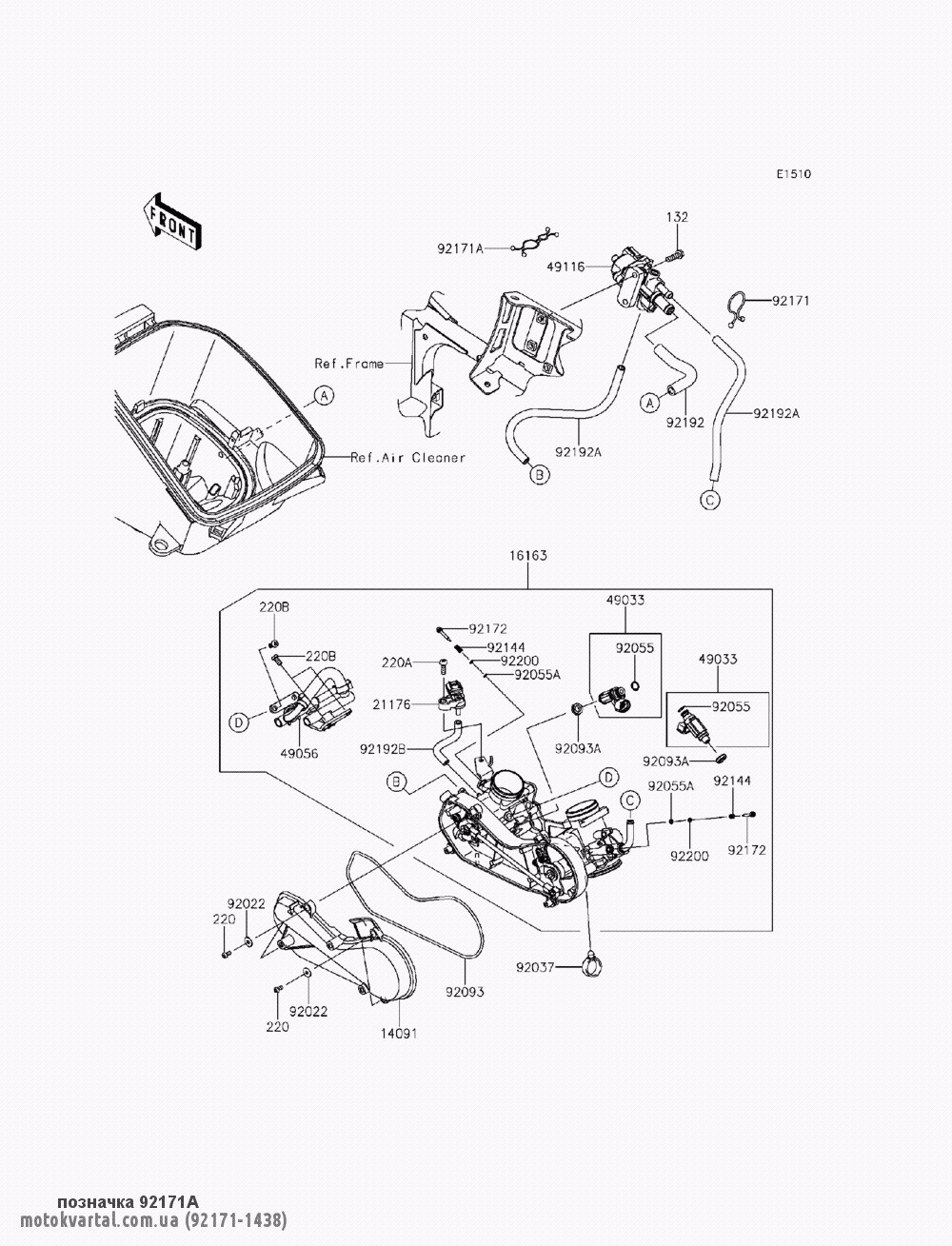 Kawasaki 921711438 Кліпса кріплення