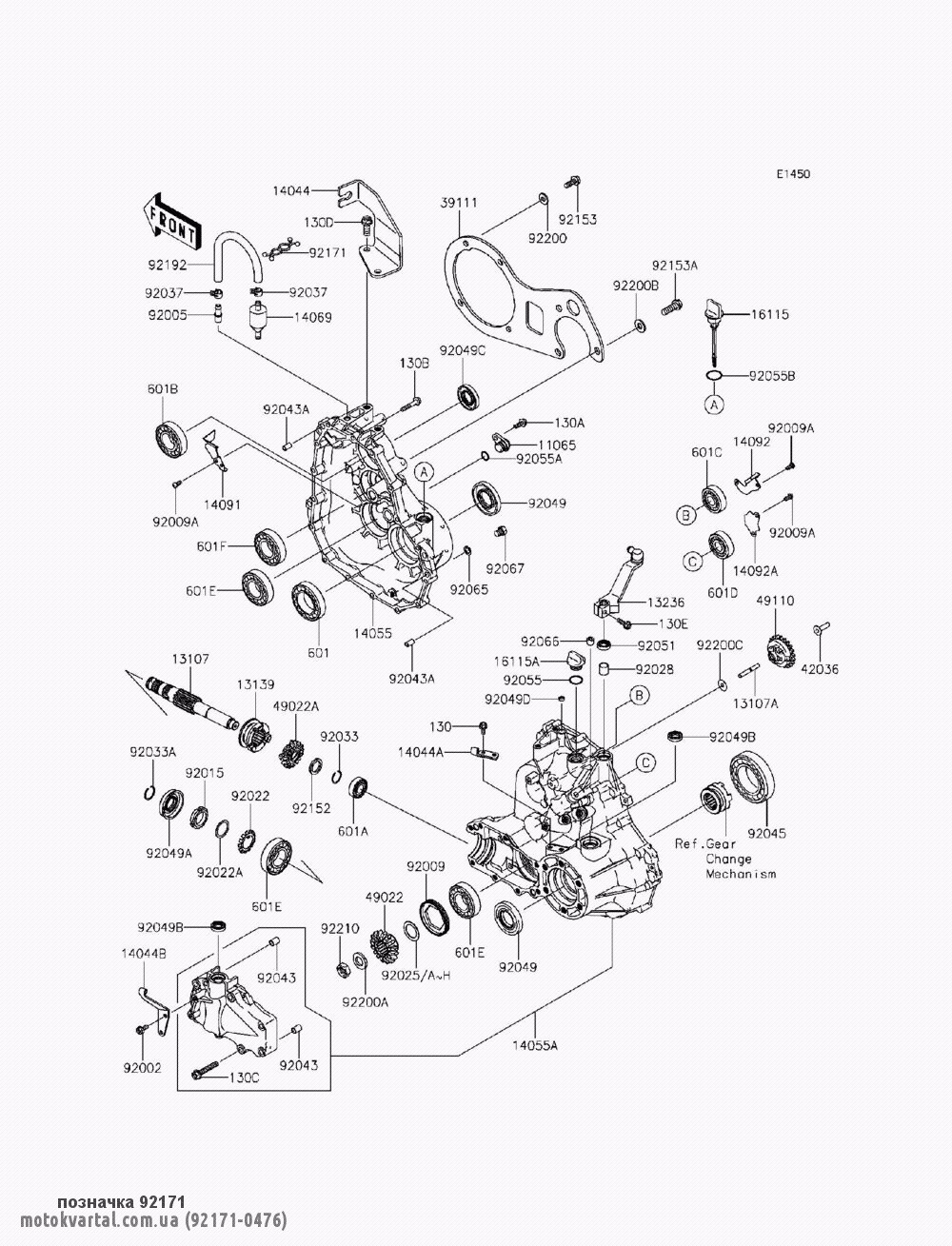 Kawasaki 921710476 Clip