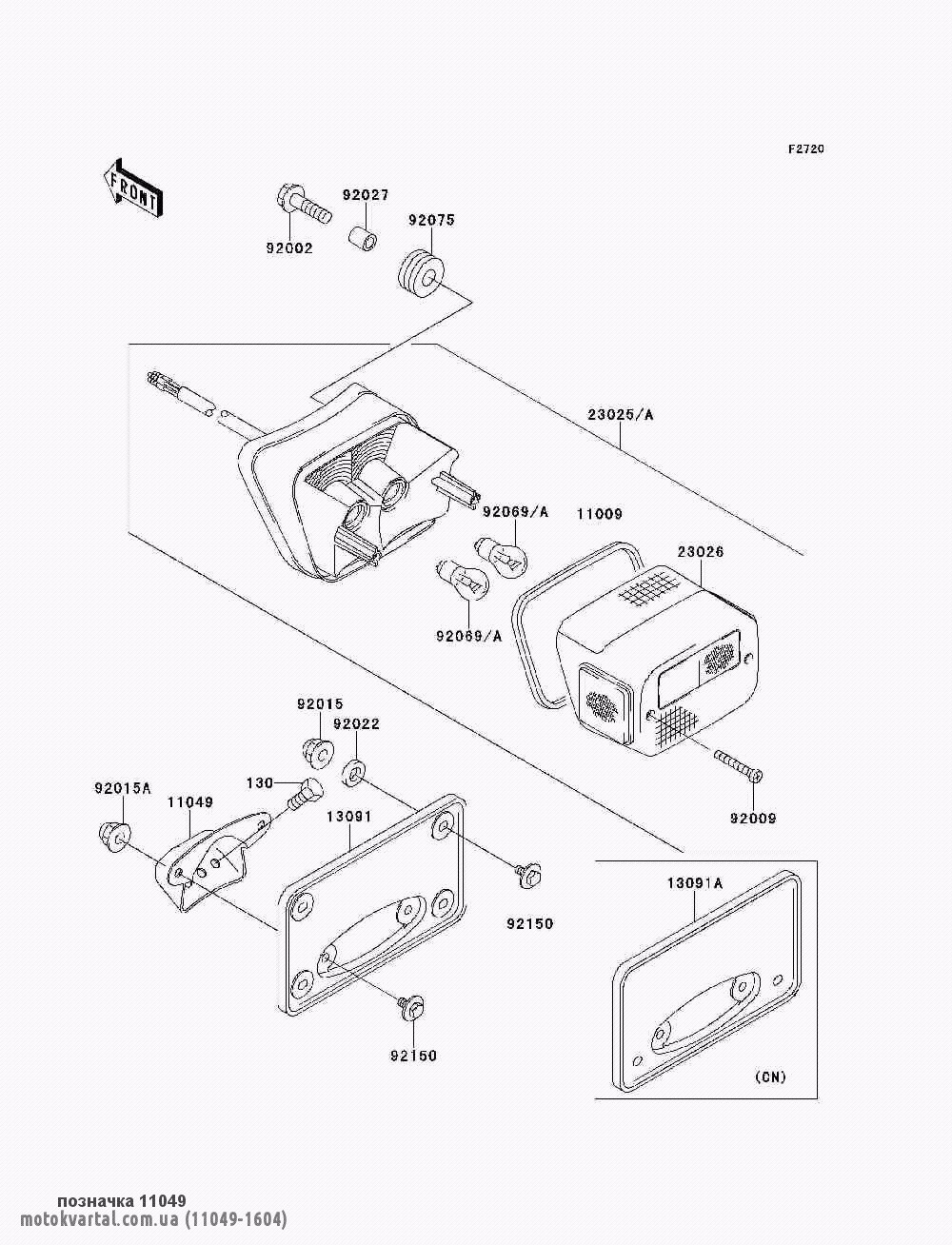 Kawasaki 110491604 Табличка информационная