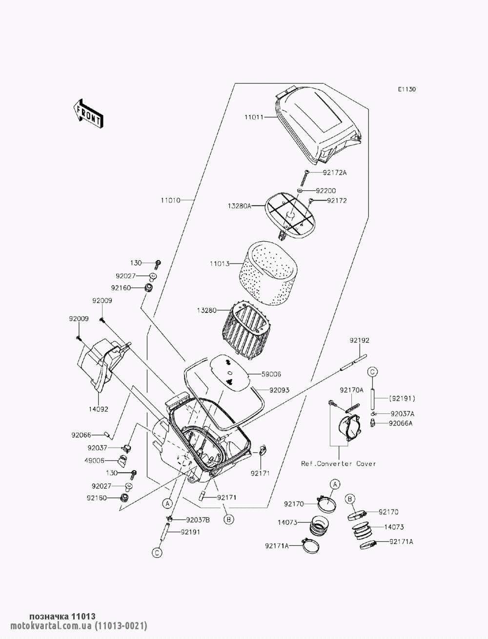 Kawasaki 110130021 Фільтр повітряний Kawasaki 110130021 Фільтр повітряний