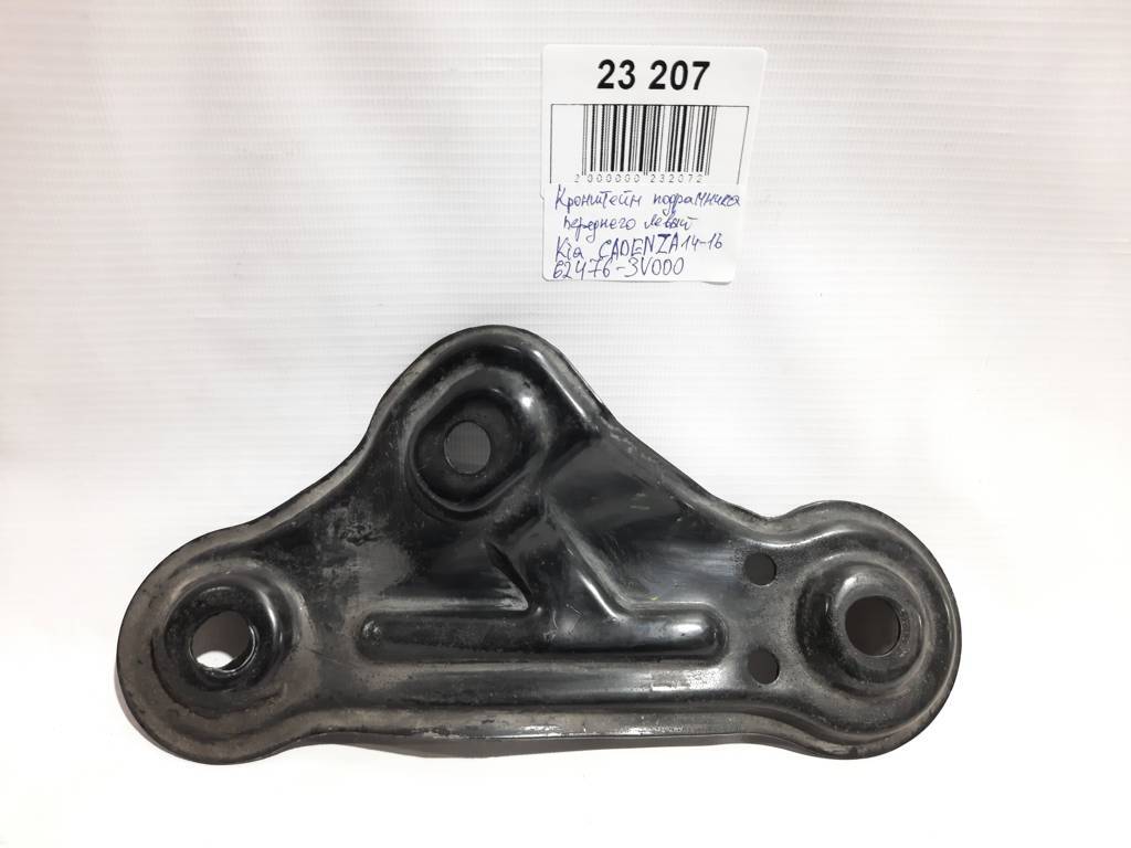 Hyundai/Kia 624763V000 Балка поперечна