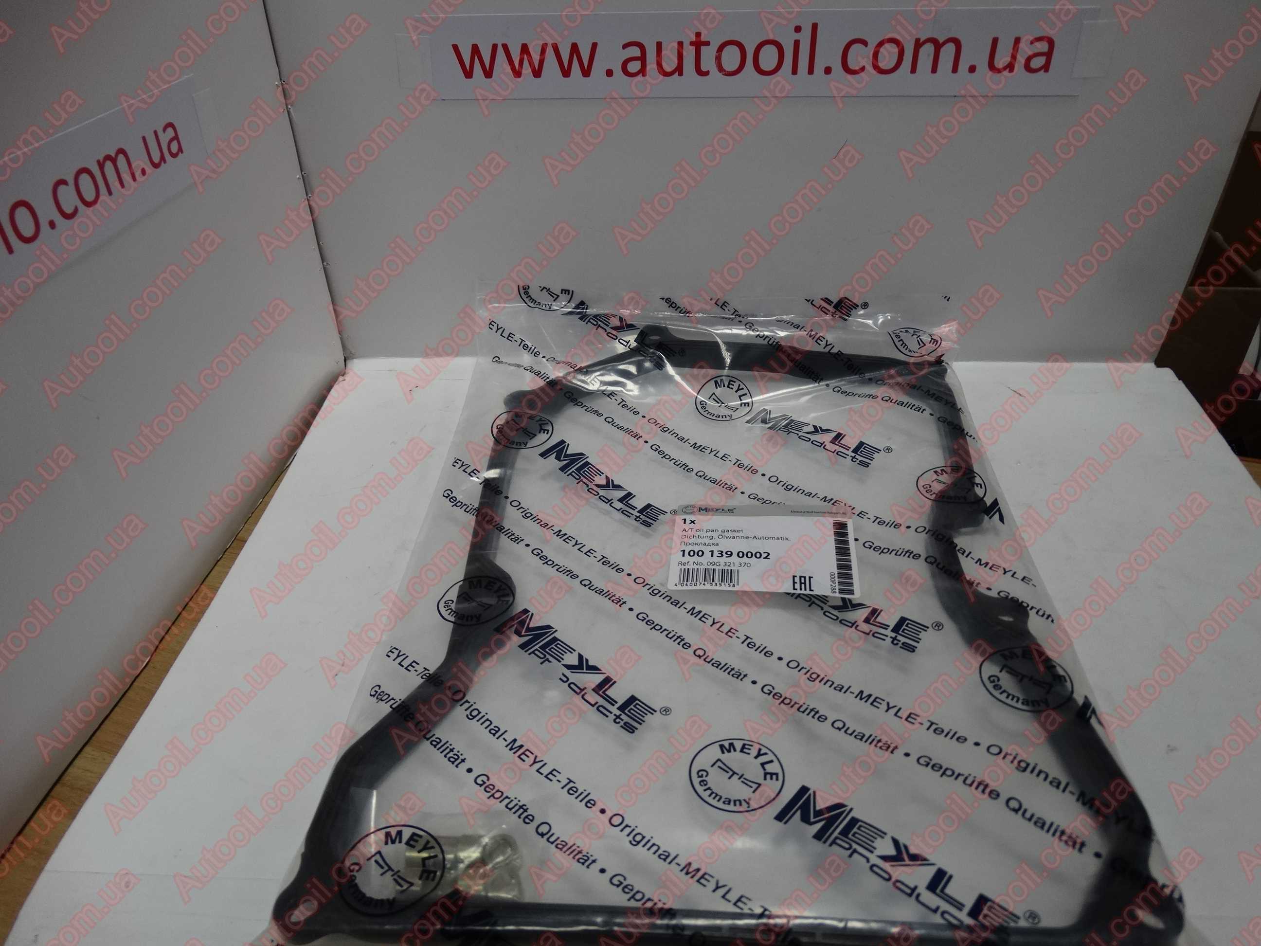 Meyle 100 139 0002 Прокладка піддону АКПП