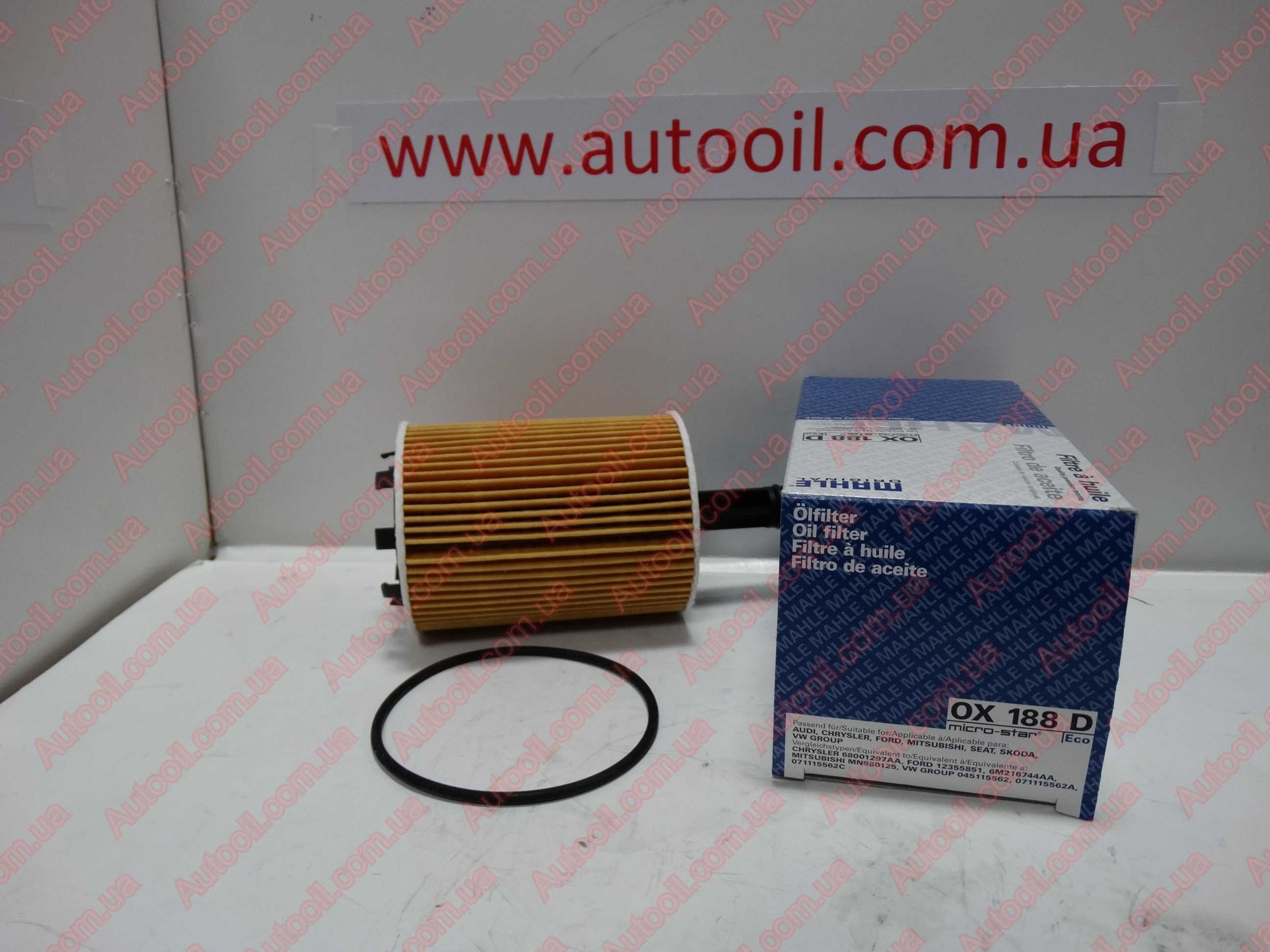 Mahle Original OX 188D Фільтр масляний