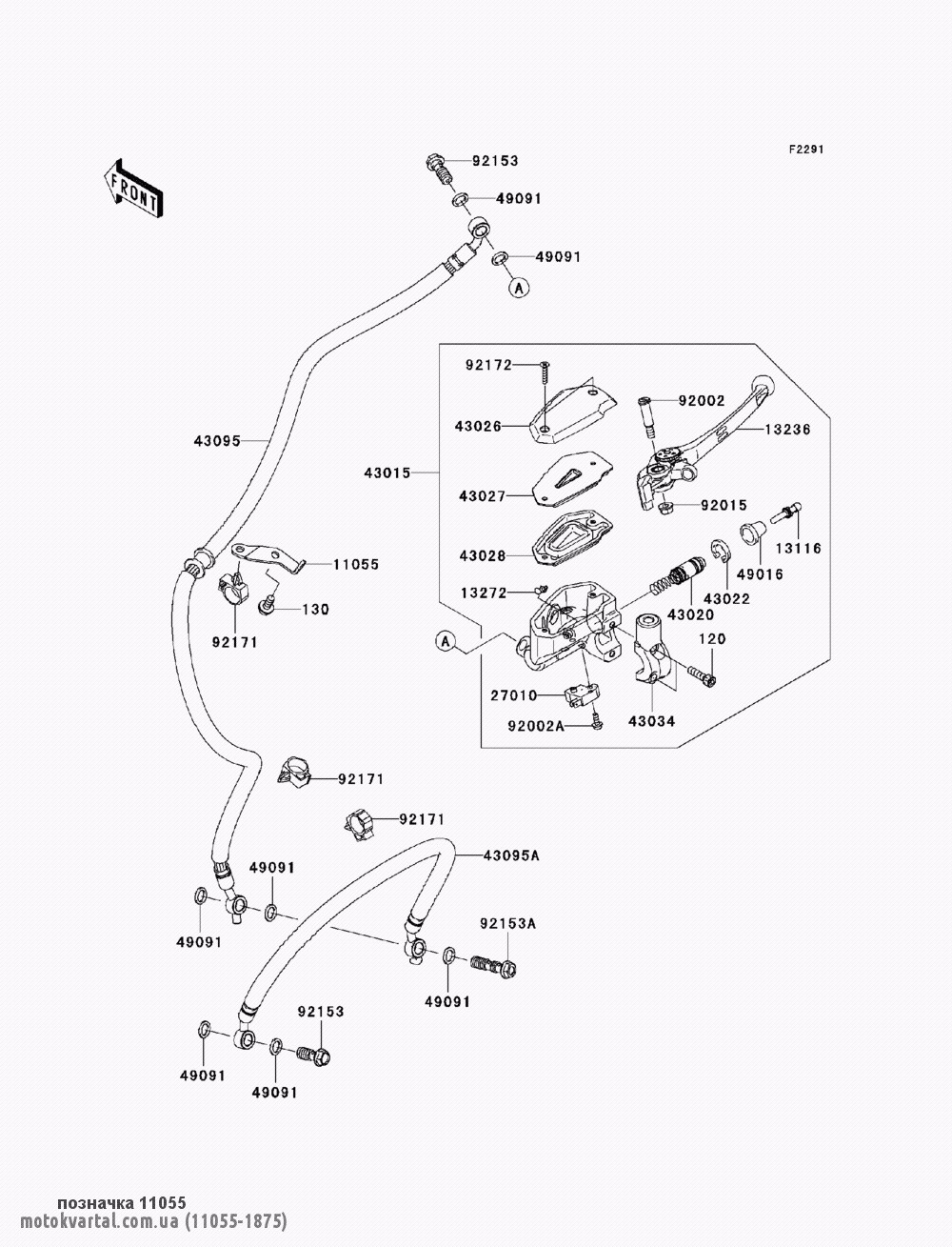 Kawasaki 110551875 Шланг гальмівний Kawasaki 110551875 Шланг гальмівний