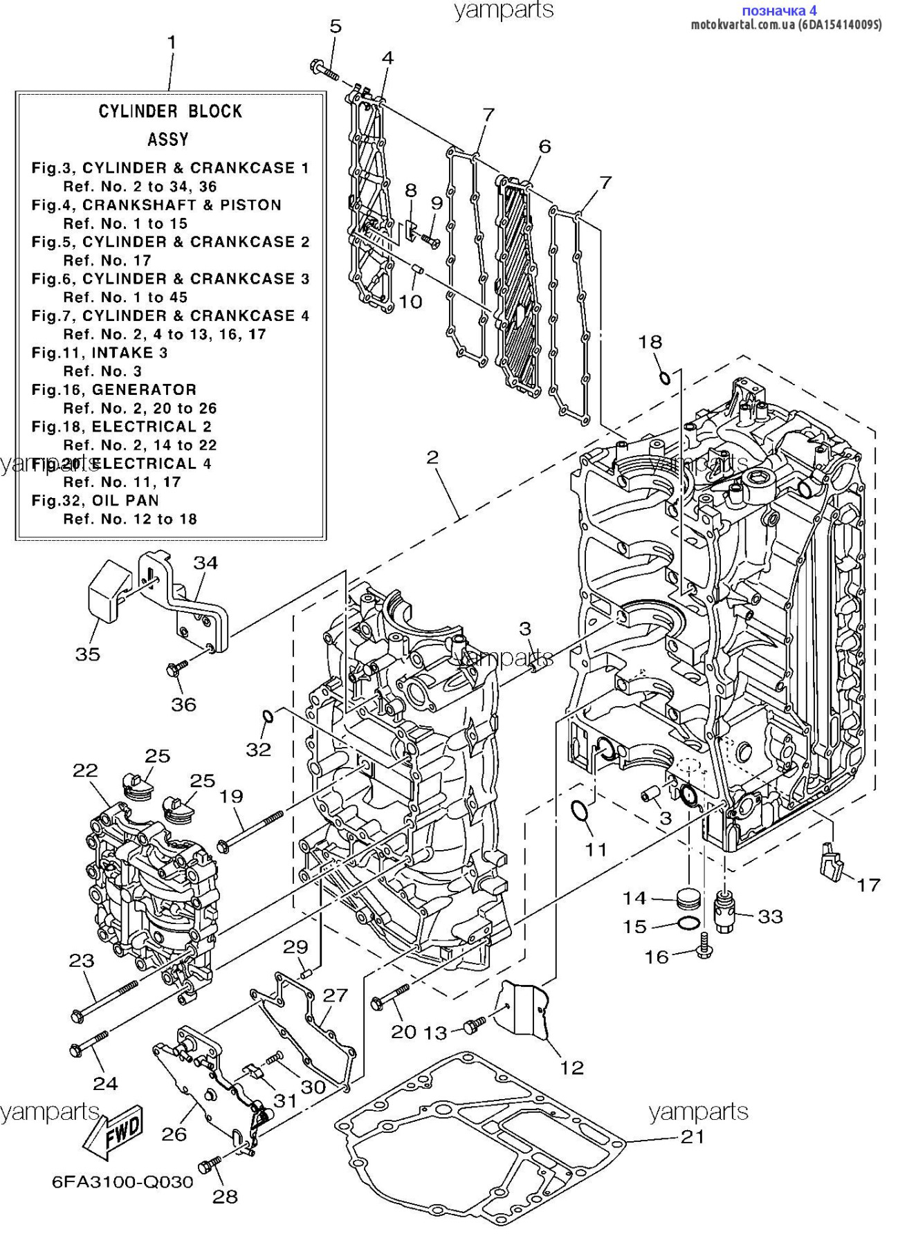 Yamaha 6DA15414009S Air cleaner assy