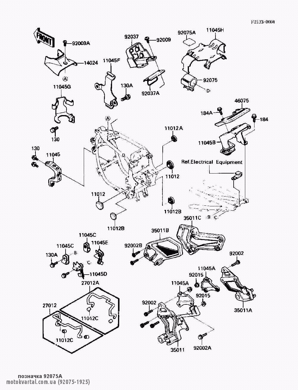 Kawasaki 920751925 Шкив коленвала