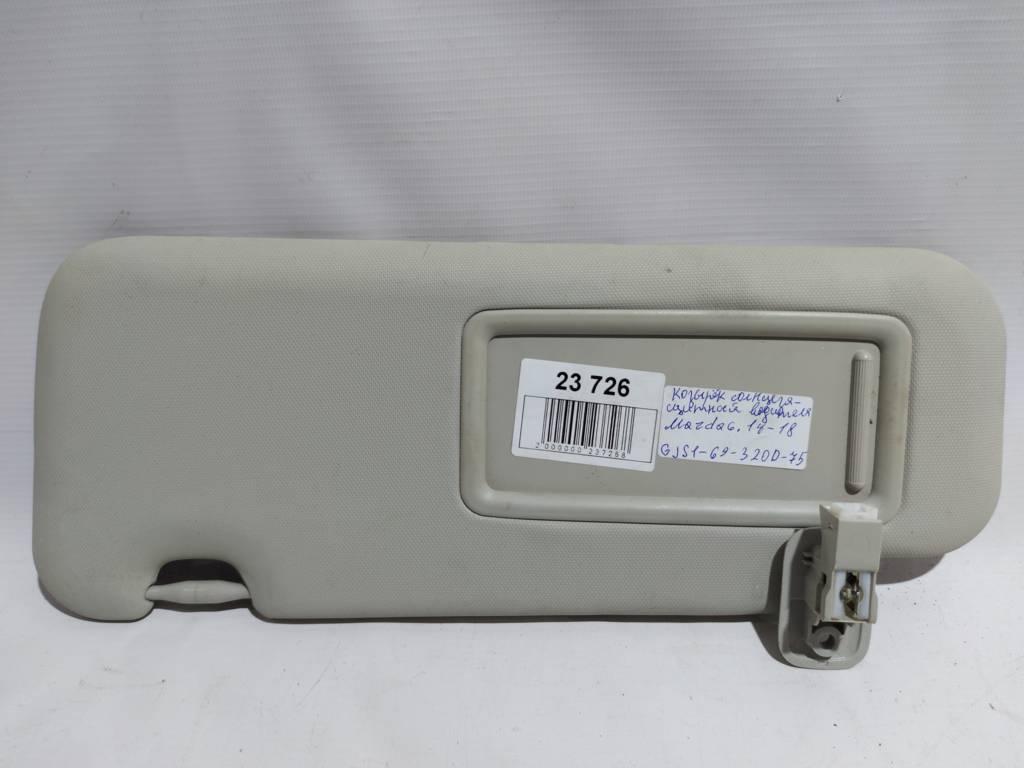 Mazda GJS1-69-320D-75 Козирок сонцезахистний — Фото №2 Mazda GJS1-69-320D-75 Козирок сонцезахистний — Фото №2