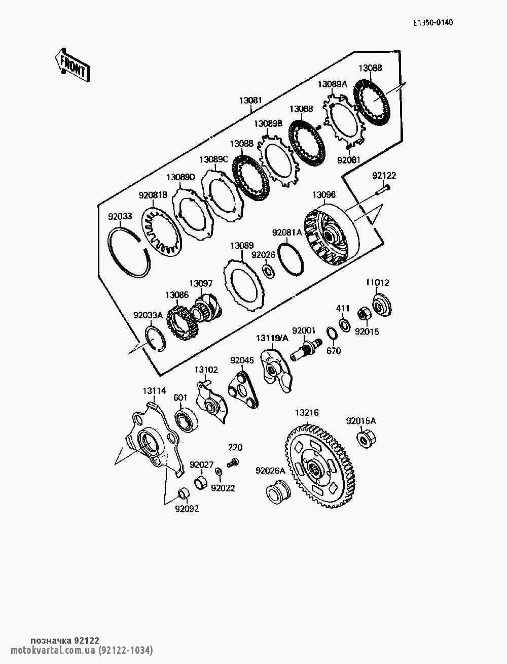 Kawasaki 921221034 Ролик натажной ремня поликлинового