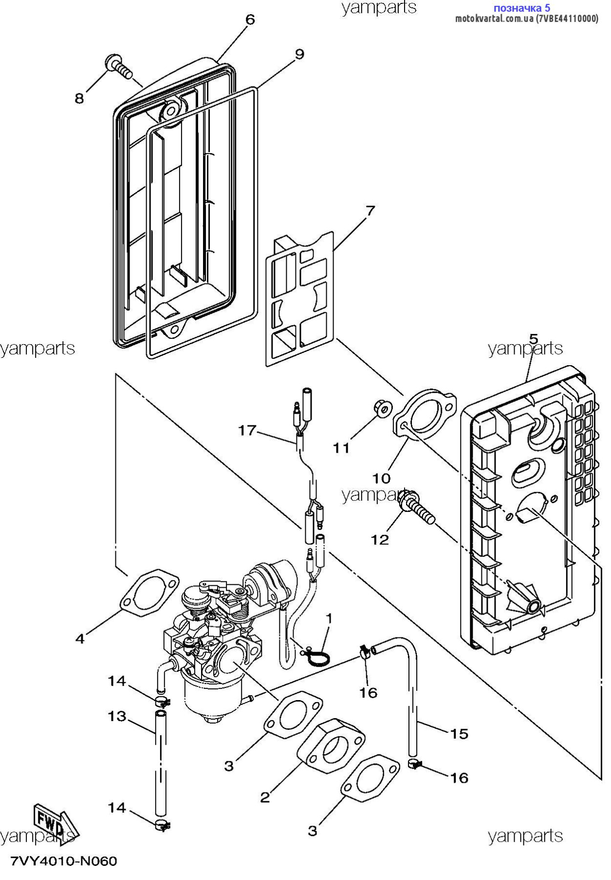 Yamaha 7VBE44110000 Air cleaner assy