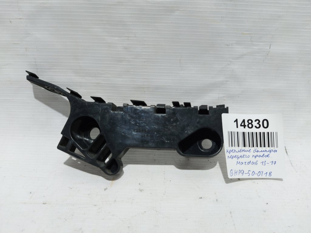 Mazda GHP9-50-0T1B Bracket plastic Mazda GHP9-50-0T1B Bracket plastic