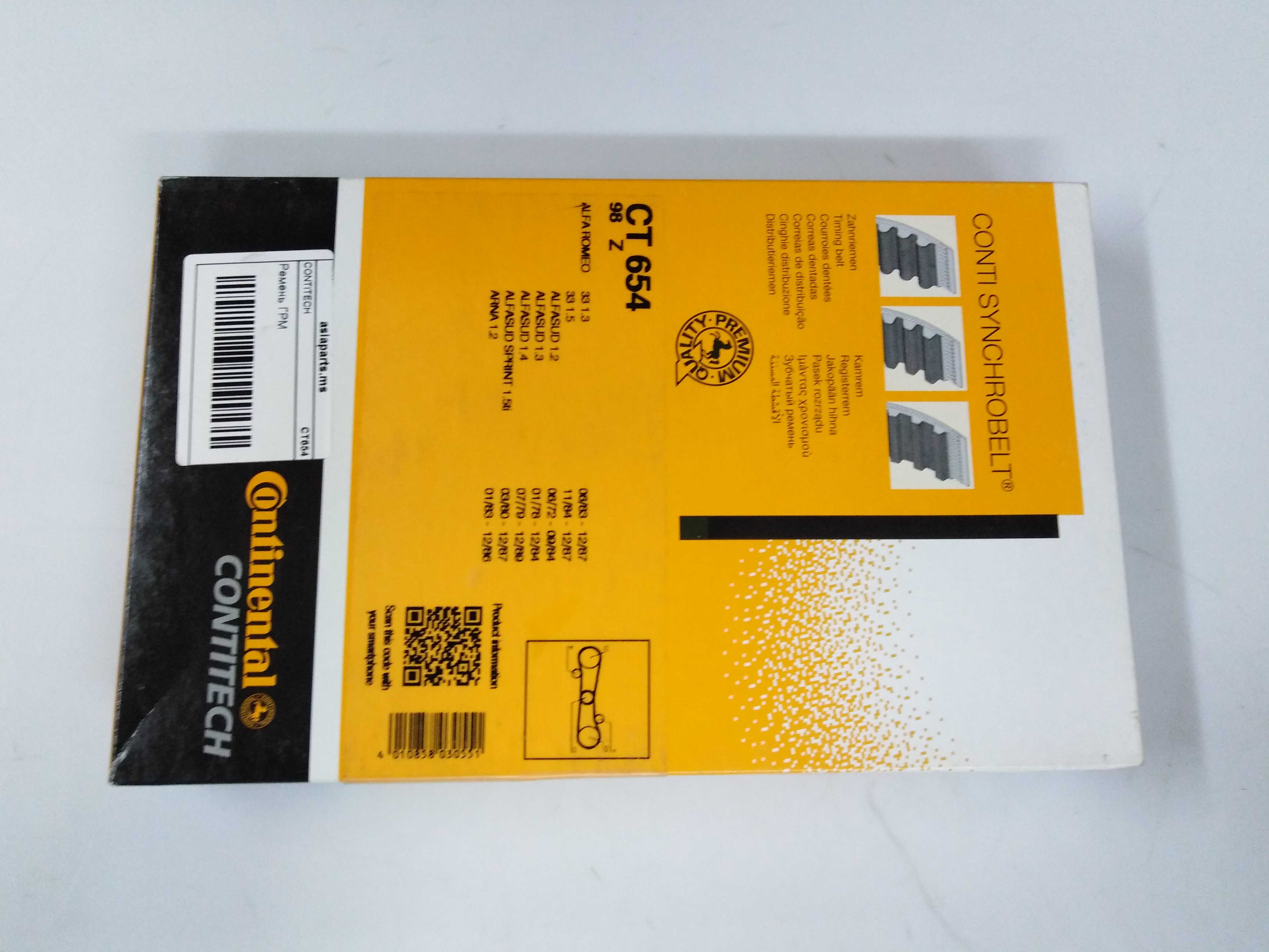 Contitech CT654 Ремінь ГРМ — Фото №20