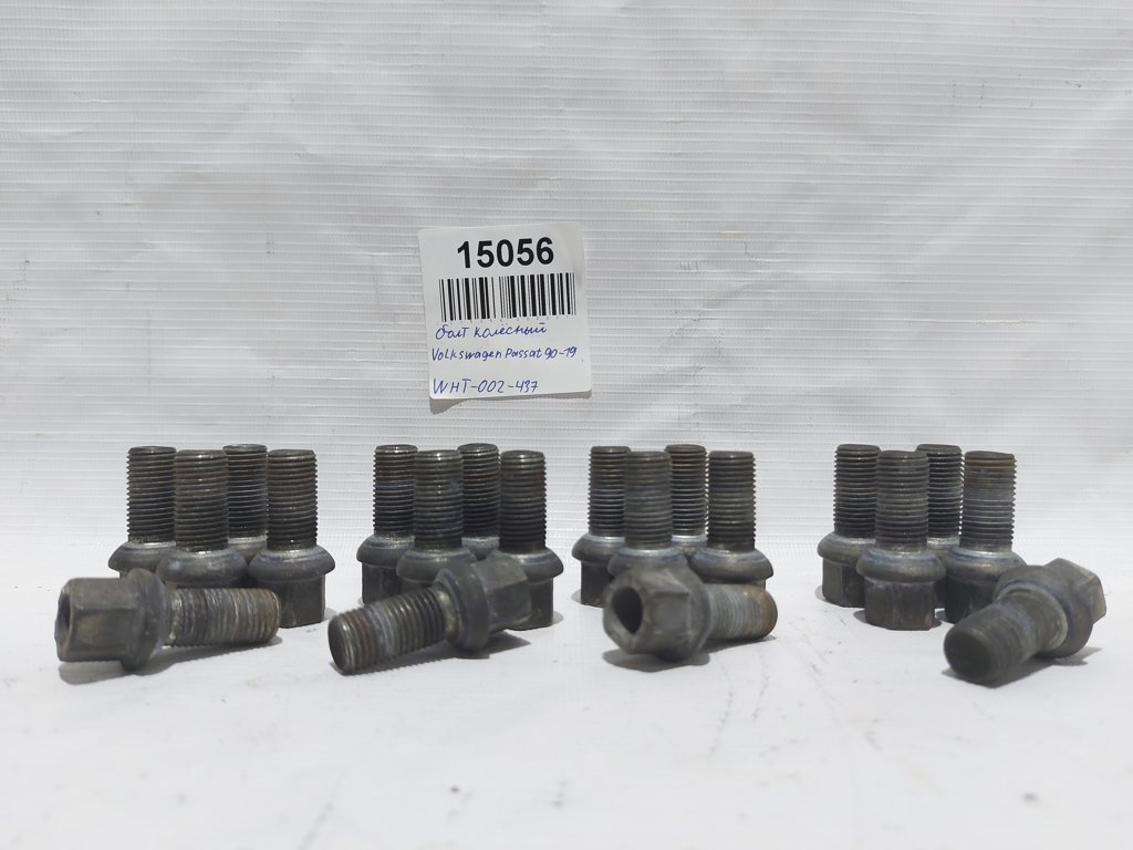 VAG WHT002437 Болт кріплення колеса