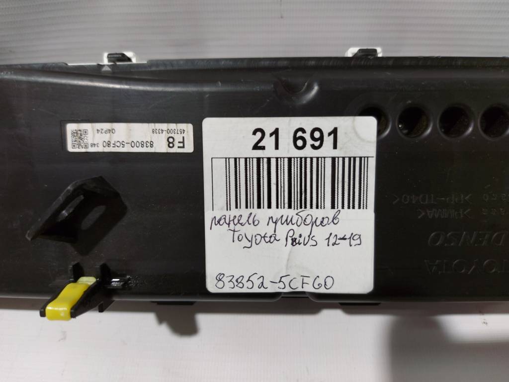 Toyota 838525CF60 Панель приборов