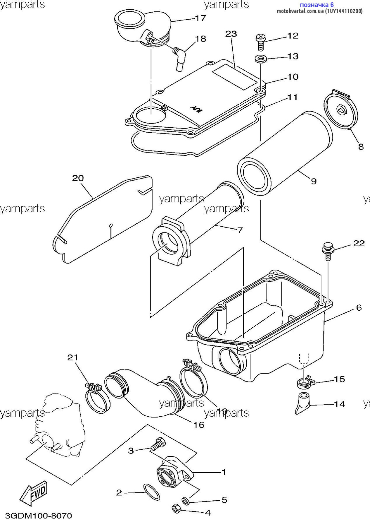 Yamaha 1UY144110200 Air cleaner assy