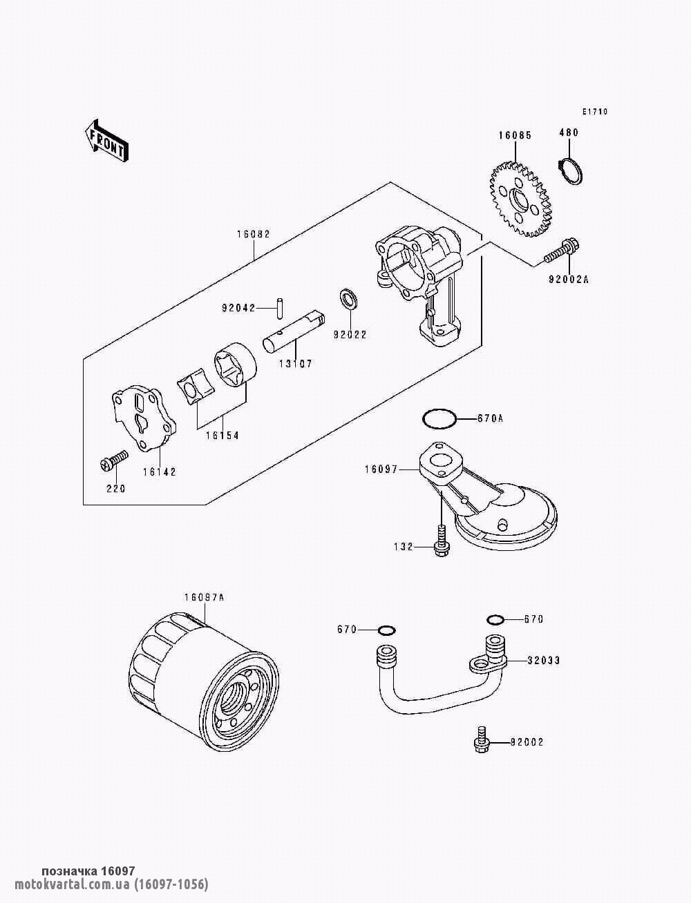 Kawasaki 160971056 Фільтр масляний Kawasaki 160971056 Фільтр масляний