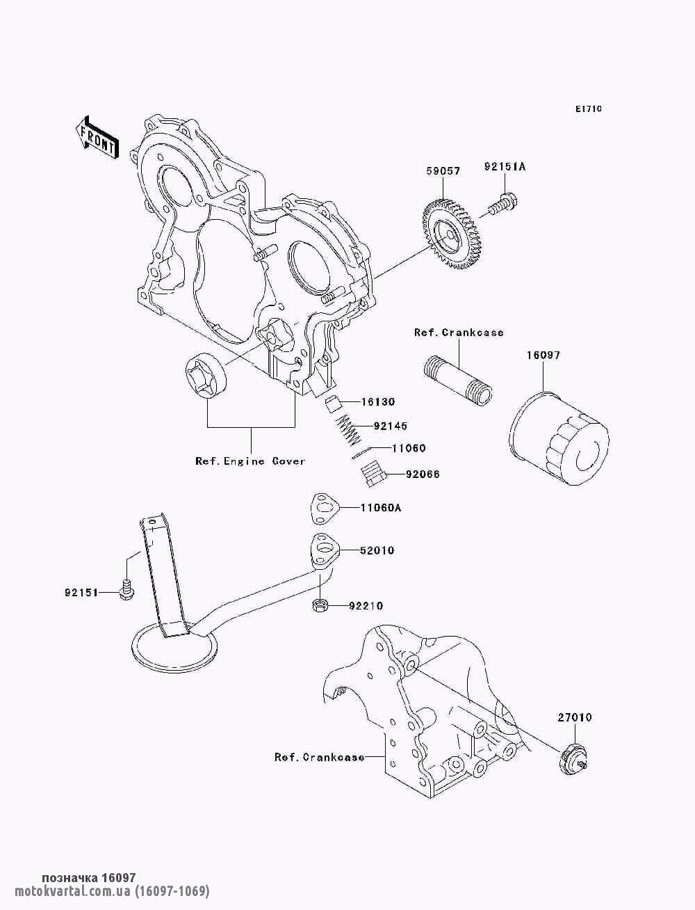 Kawasaki 160971069 Фільтр масляний