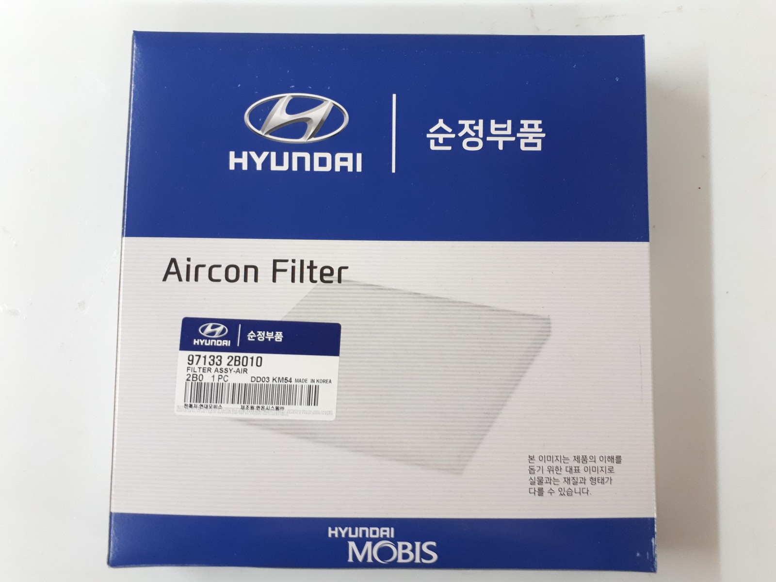 Hyundai/Kia 971332B010 Фільтр салона Hyundai/Kia 971332B010 Фільтр салона