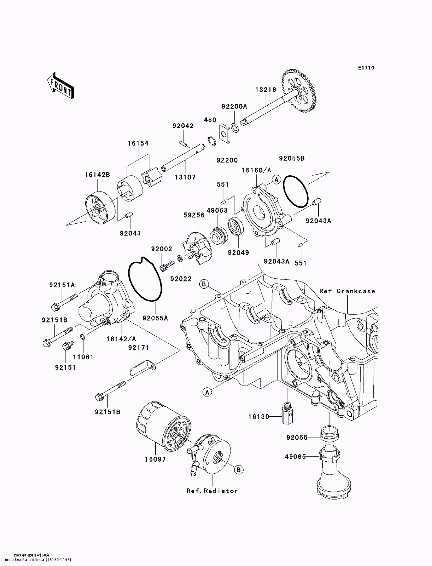 Kawasaki 161600152 Насос оливний двигуна