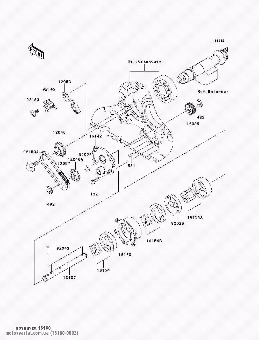 Kawasaki 161600002 Насос оливний двигуна